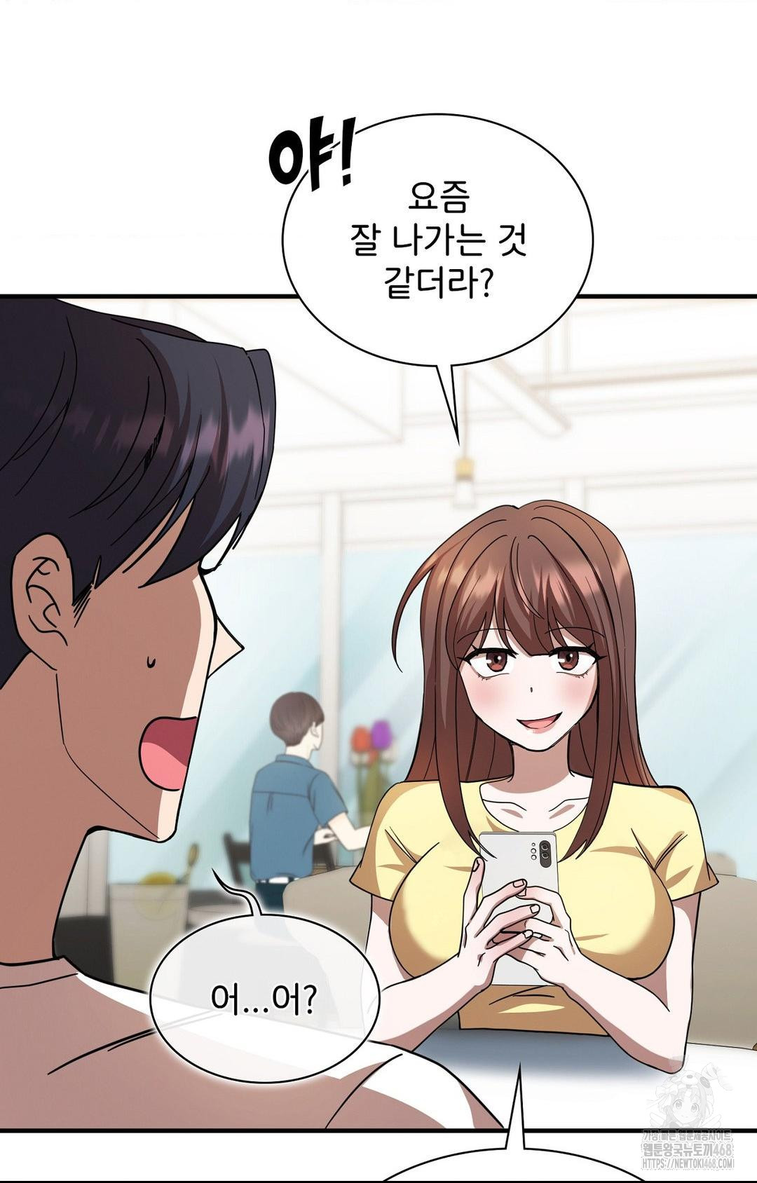Boyfriend Girlfriend Game Raw - Chapter 1 - photo - 24
