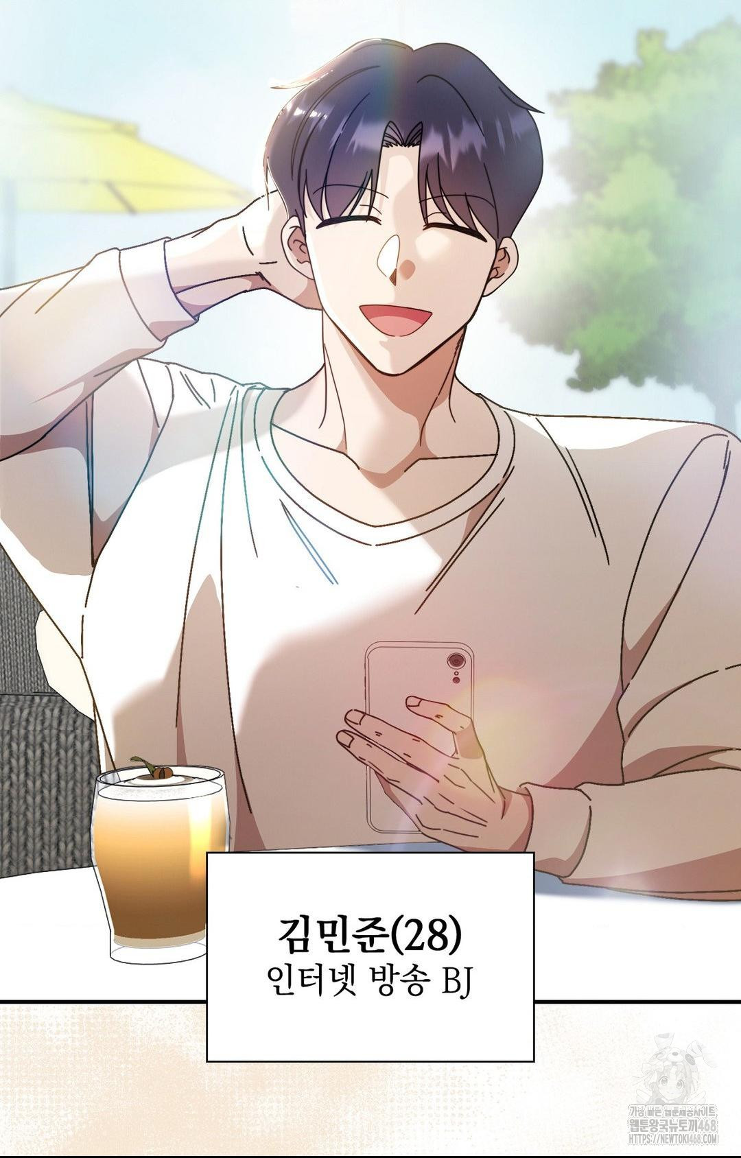 Boyfriend Girlfriend Game Raw - Chapter 1 - photo - 26