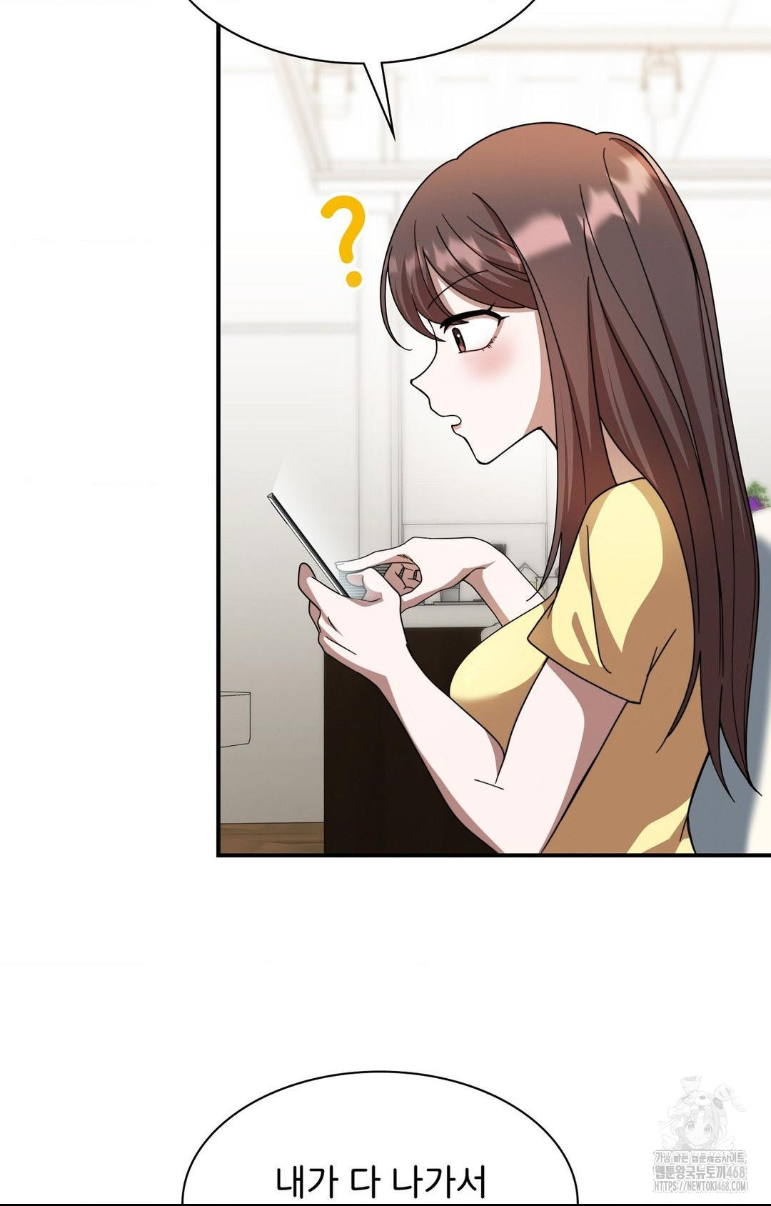Boyfriend Girlfriend Game Raw - Chapter 1 - photo - 32