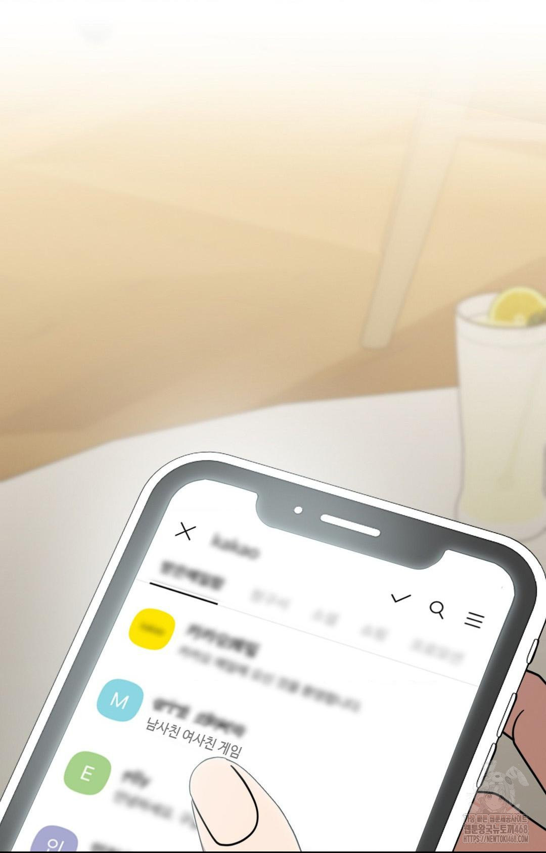Boyfriend Girlfriend Game Raw - Chapter 1 - photo - 34