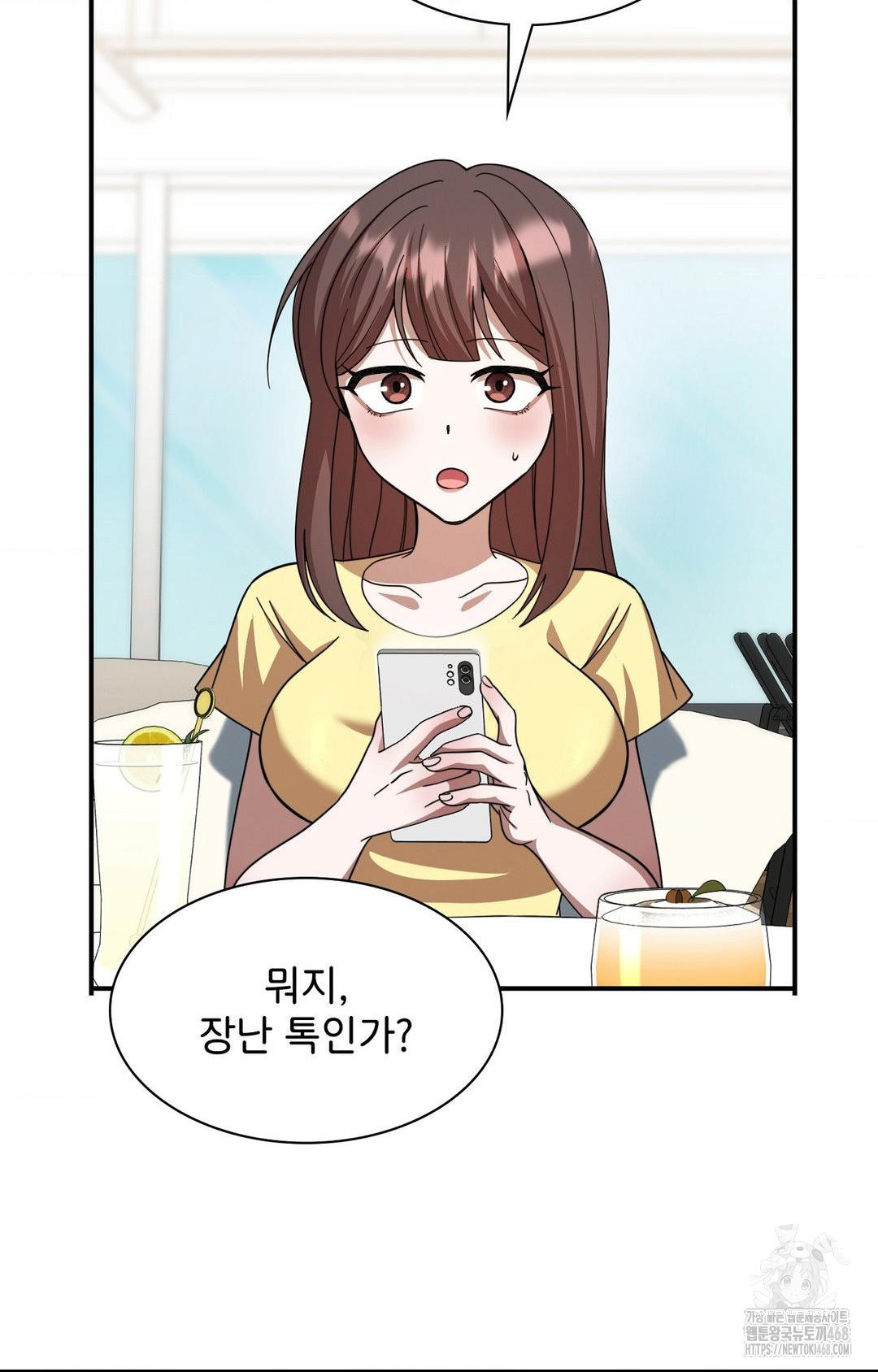 Boyfriend Girlfriend Game Raw - Chapter 1 - photo - 36