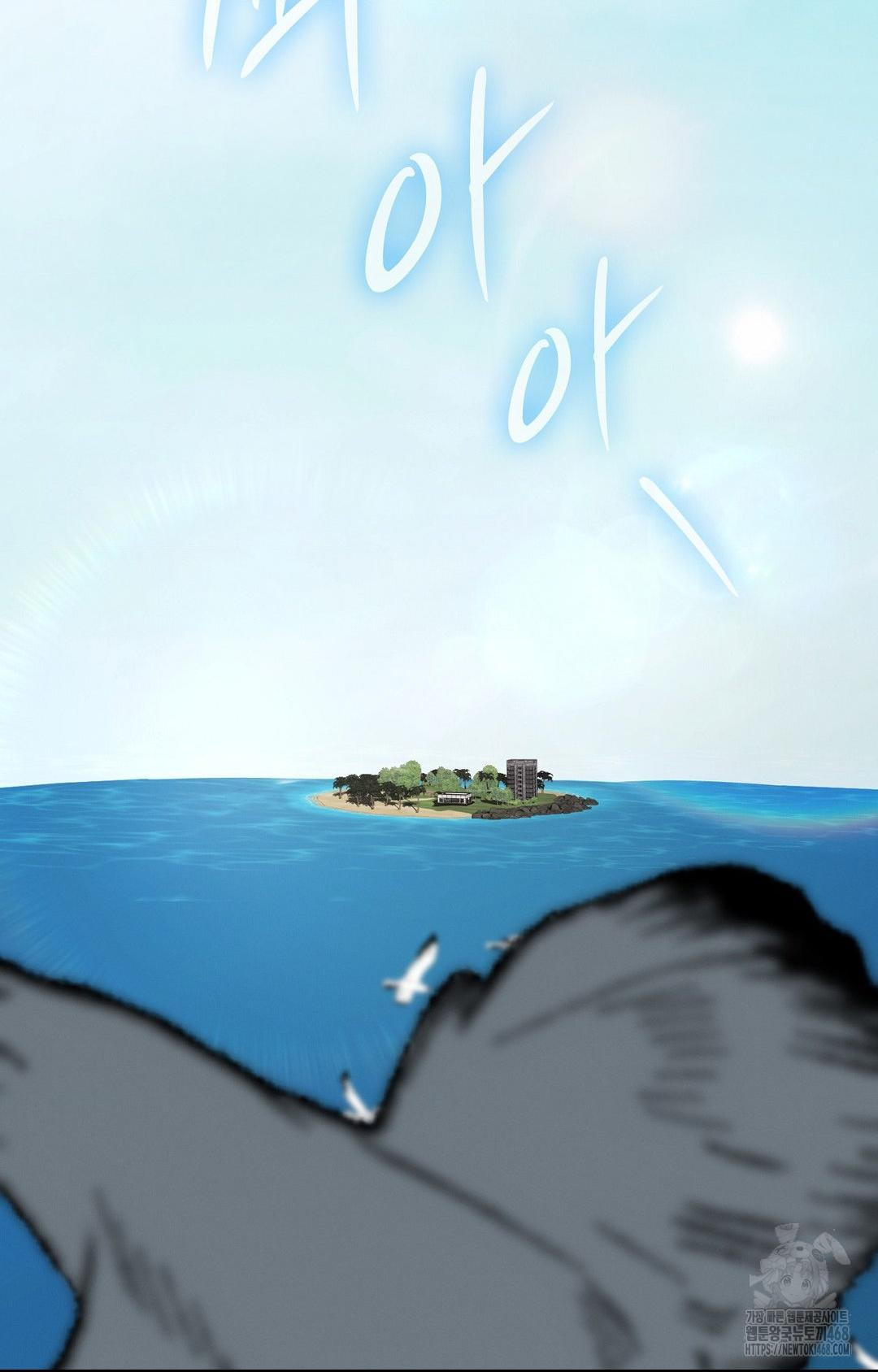 Boyfriend Girlfriend Game Raw - Chapter 1 - photo - 4