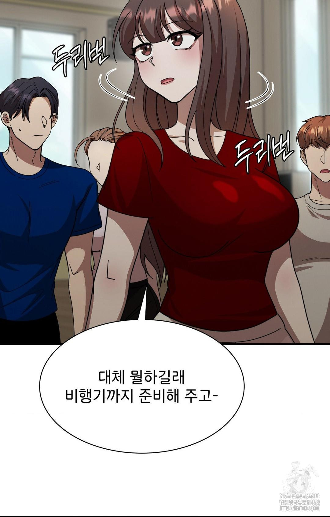 Boyfriend Girlfriend Game Raw - Chapter 1 - photo - 48
