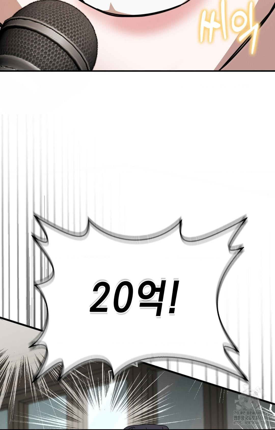 Boyfriend Girlfriend Game Raw - Chapter 1 - photo - 60
