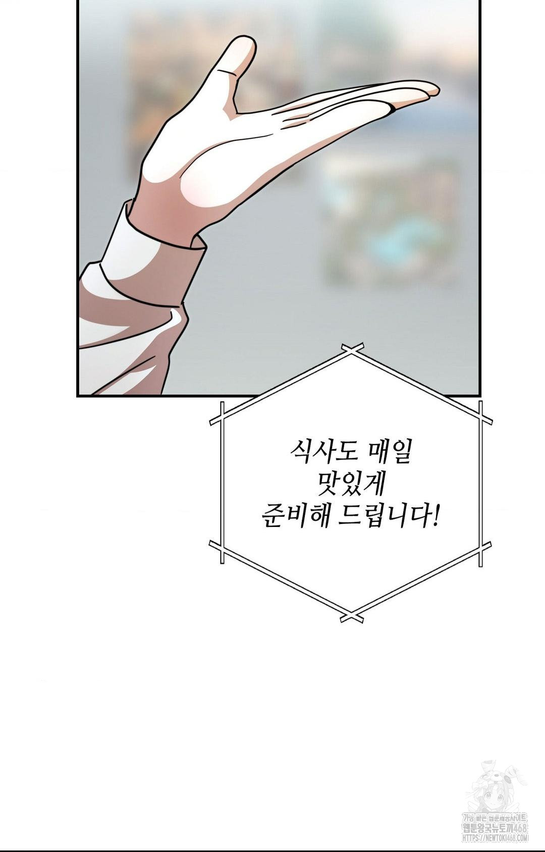 Boyfriend Girlfriend Game Raw - Chapter 1 - photo - 69