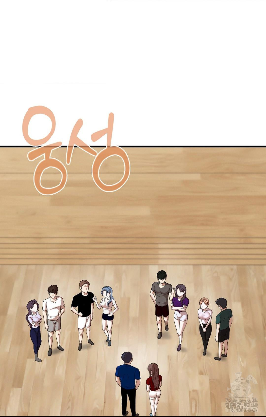 Boyfriend Girlfriend Game Raw - Chapter 1 - photo - 7