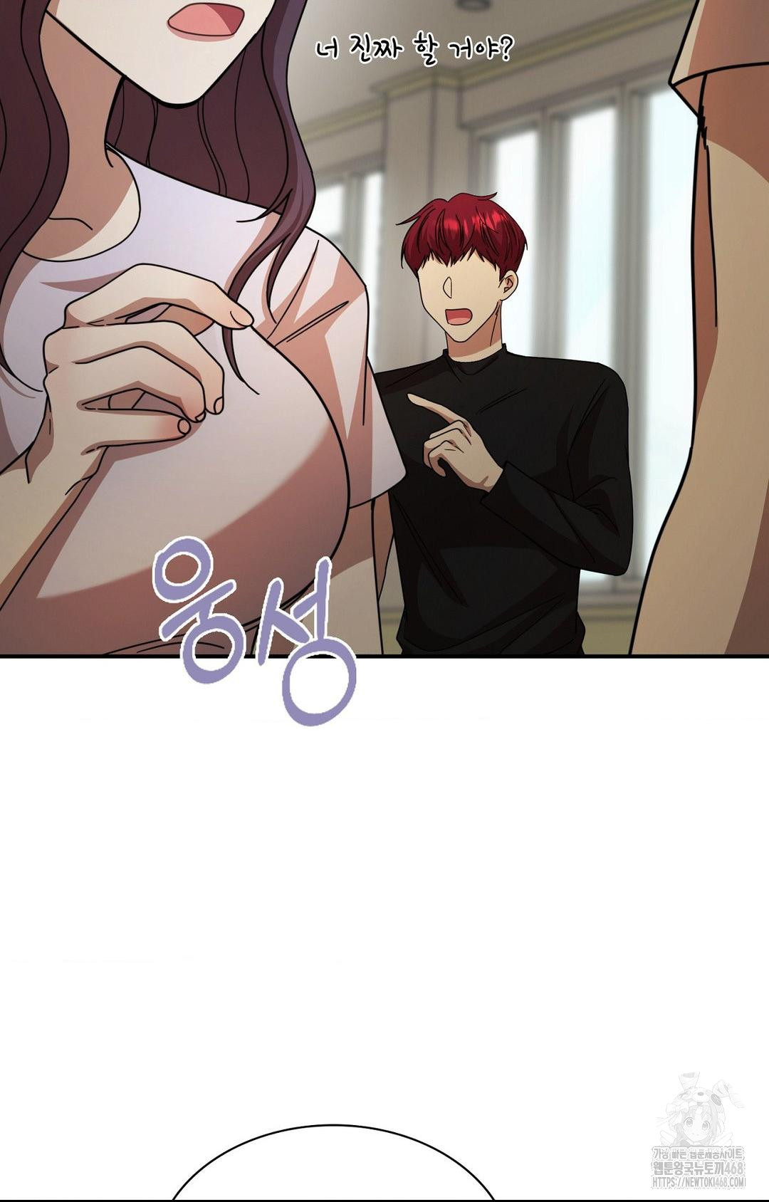 Boyfriend Girlfriend Game Raw - Chapter 1 - photo - 77