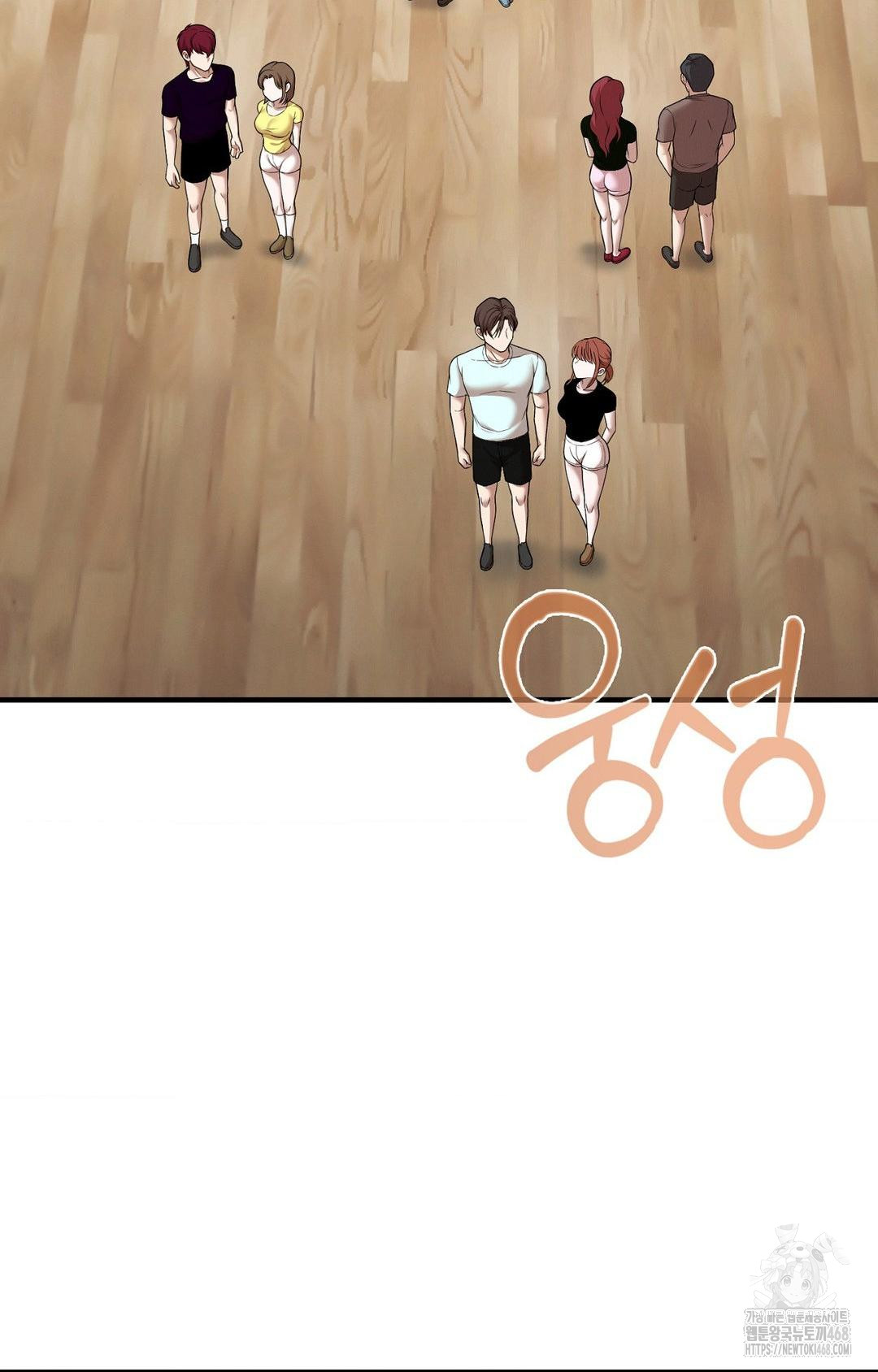 Boyfriend Girlfriend Game Raw - Chapter 1 - photo - 8