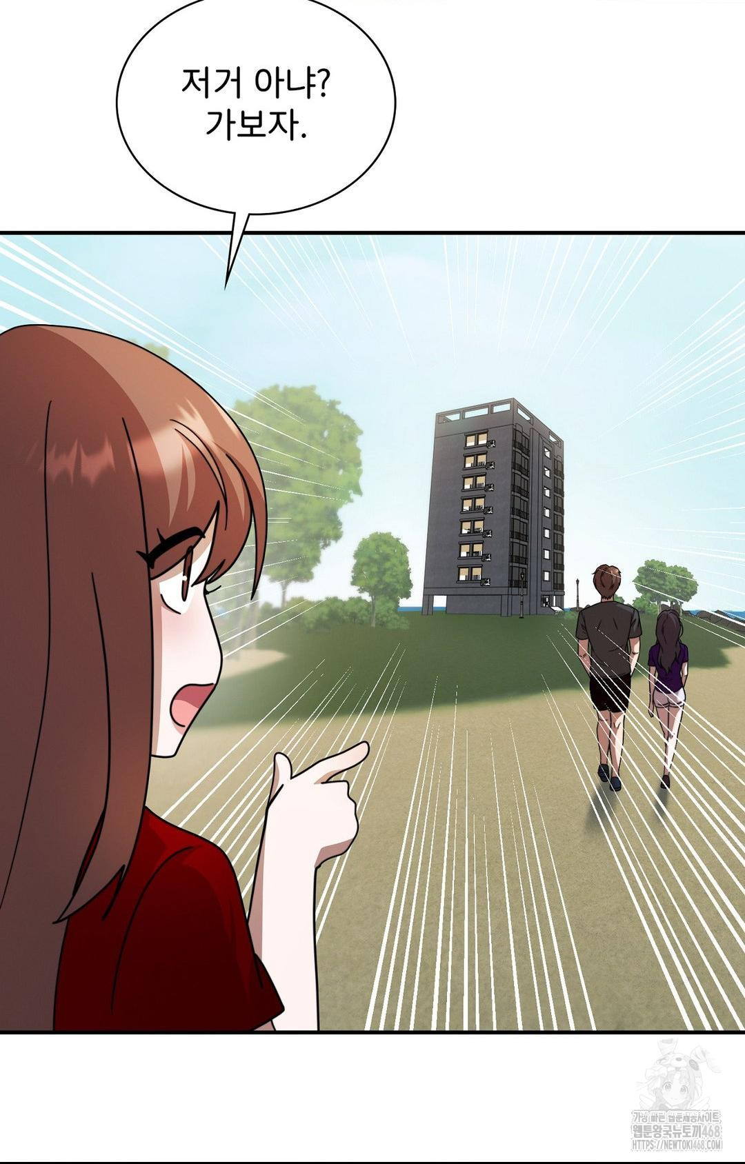 Boyfriend Girlfriend Game Raw - Chapter 1 - photo - 81
