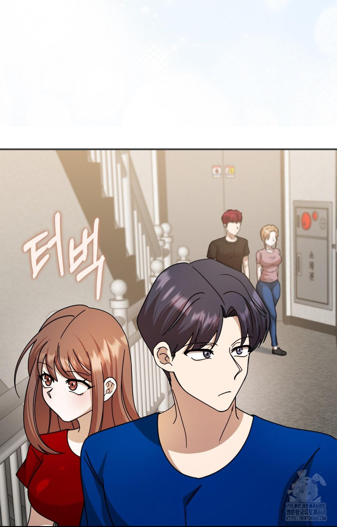 Boyfriend Girlfriend Game Raw - Chapter 1 - photo - 84