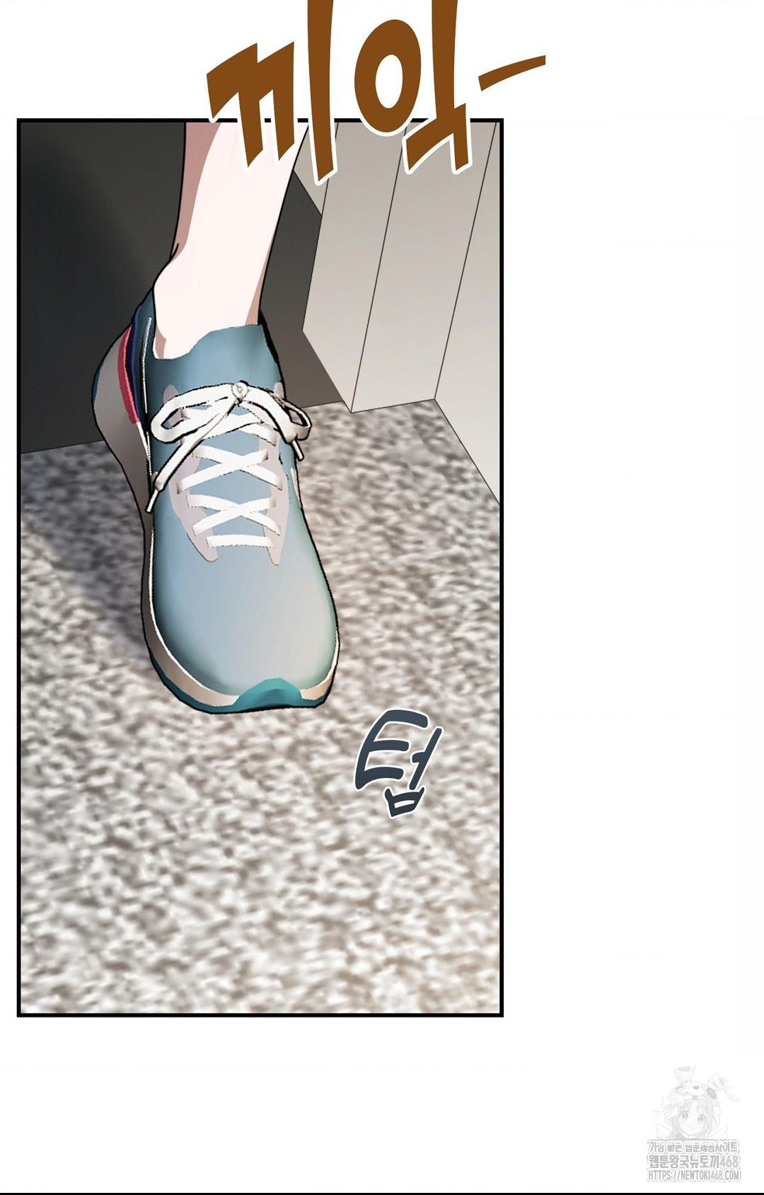 Boyfriend Girlfriend Game Raw - Chapter 1 - photo - 87