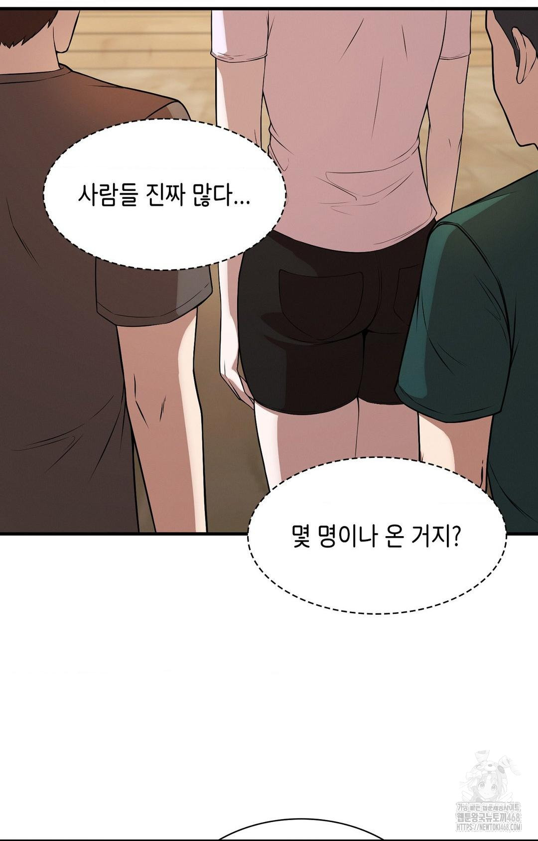 Boyfriend Girlfriend Game Raw - Chapter 1 - photo - 9