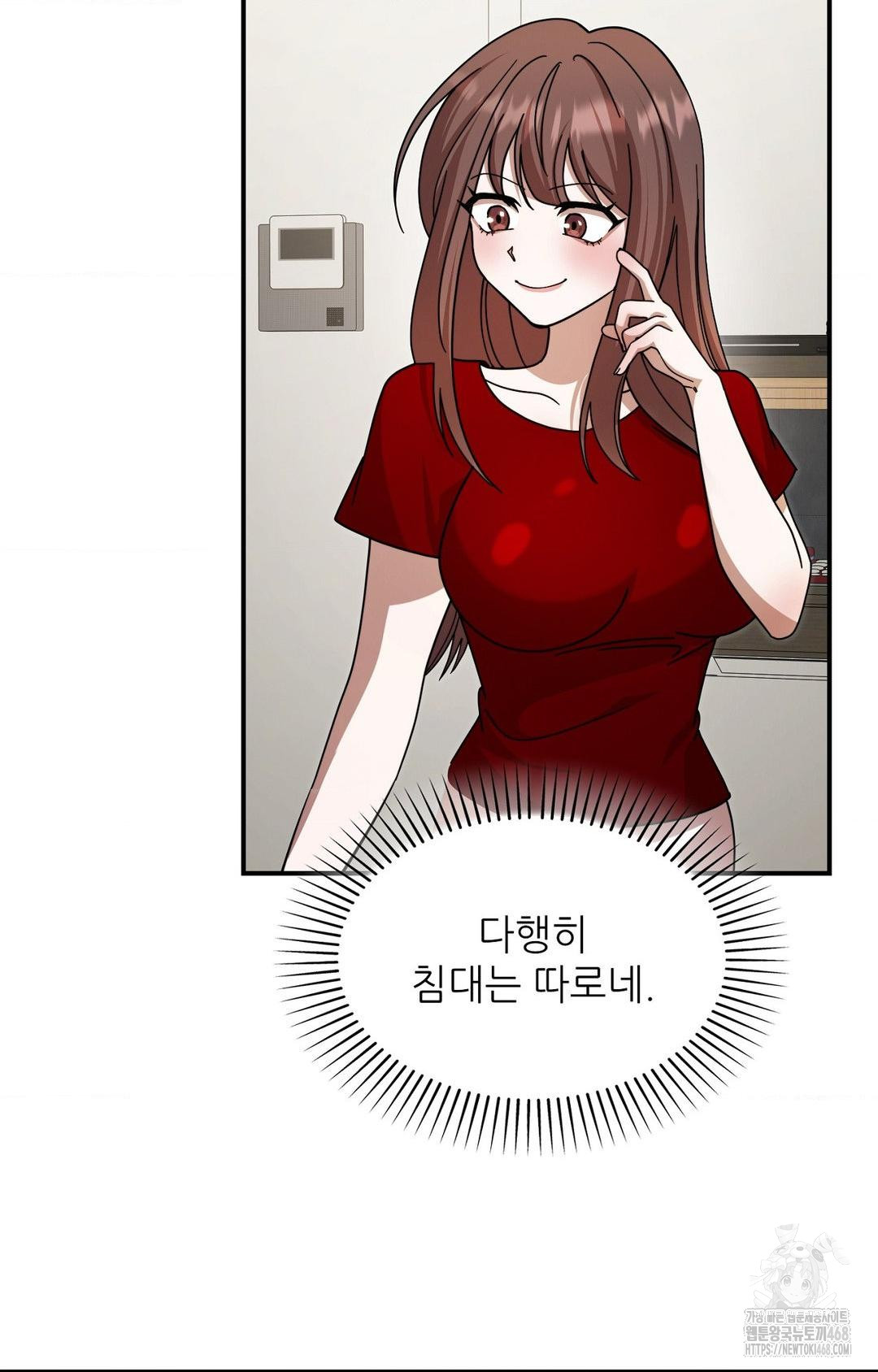 Boyfriend Girlfriend Game Raw - Chapter 1 - photo - 90