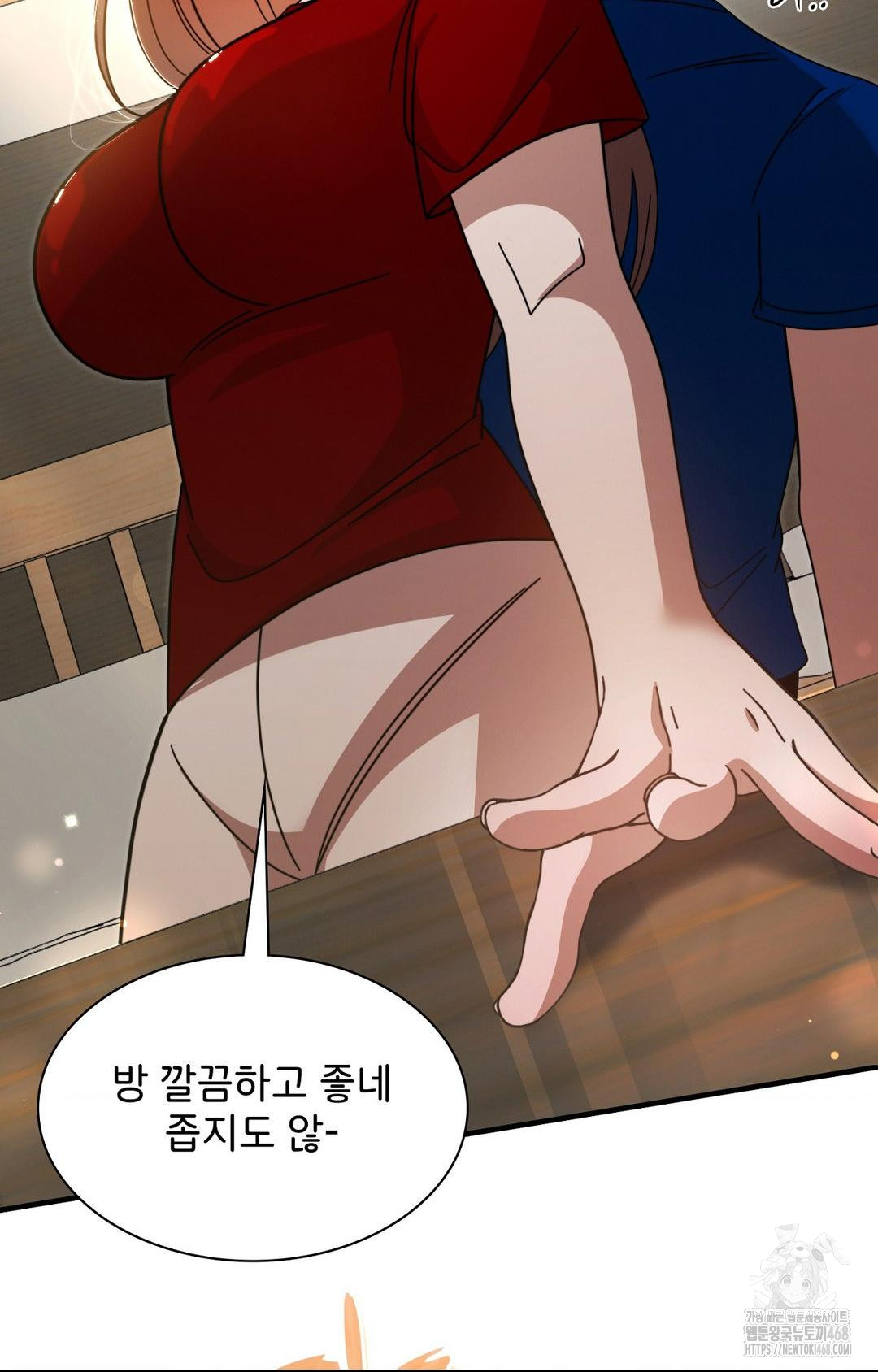 Boyfriend Girlfriend Game Raw - Chapter 1 - photo - 93