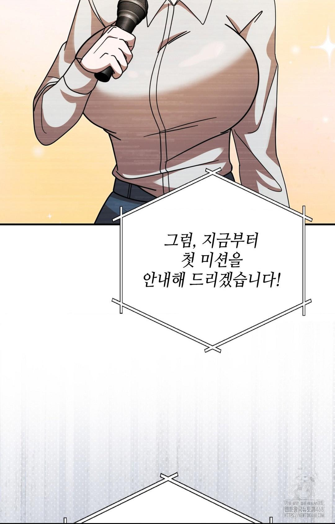 Boyfriend Girlfriend Game Raw - Chapter 1 - photo - 96