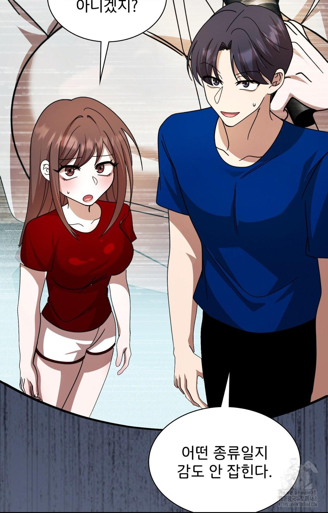 Boyfriend Girlfriend Game Raw - Chapter 1 - photo - 98