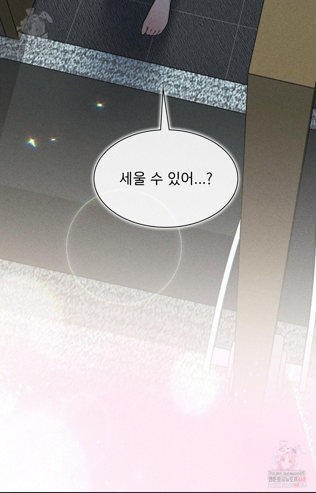Boyfriend Girlfriend Game Raw - Chapter 2 - photo - 100