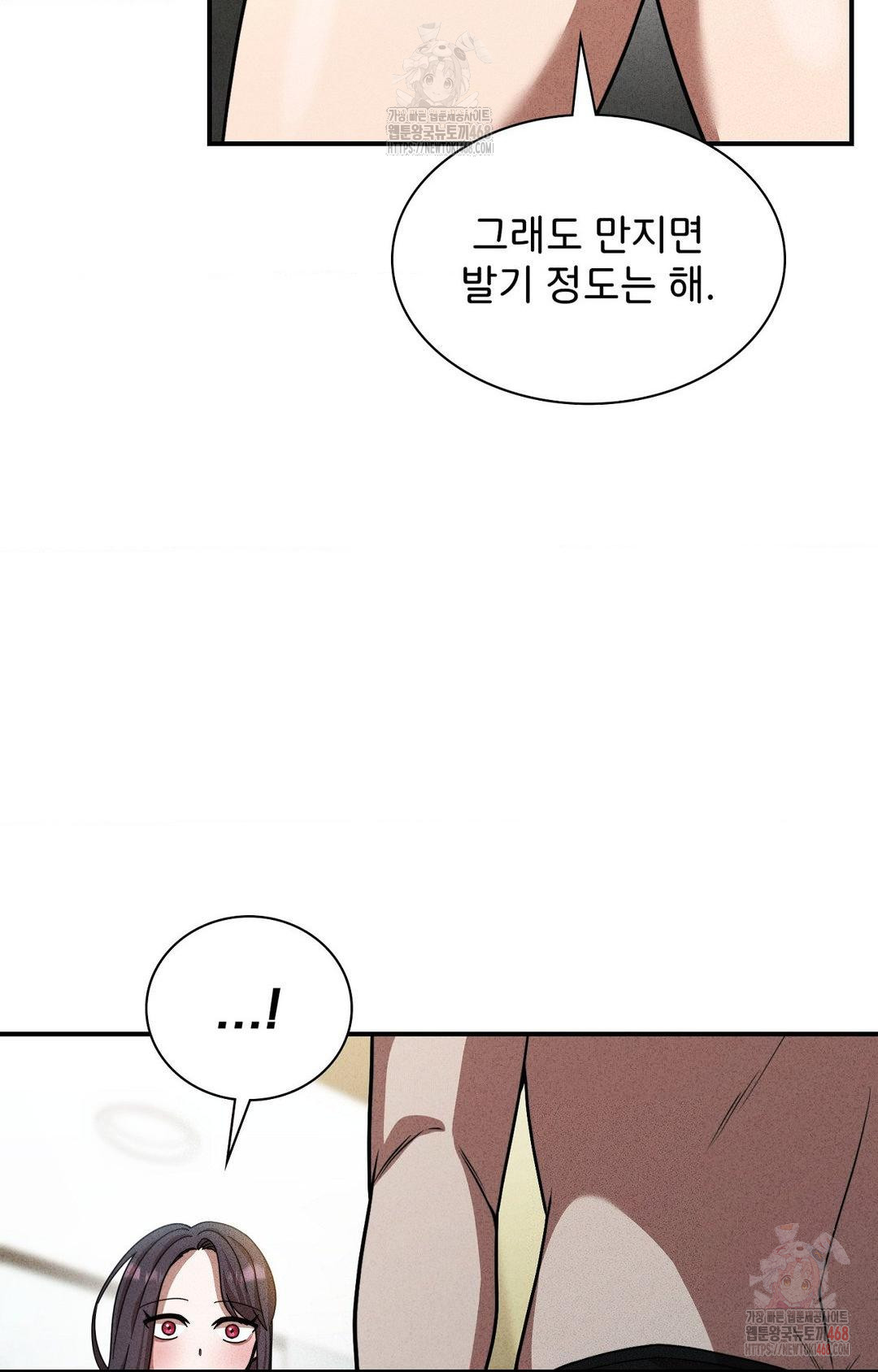 Boyfriend Girlfriend Game Raw - Chapter 2 - photo - 102