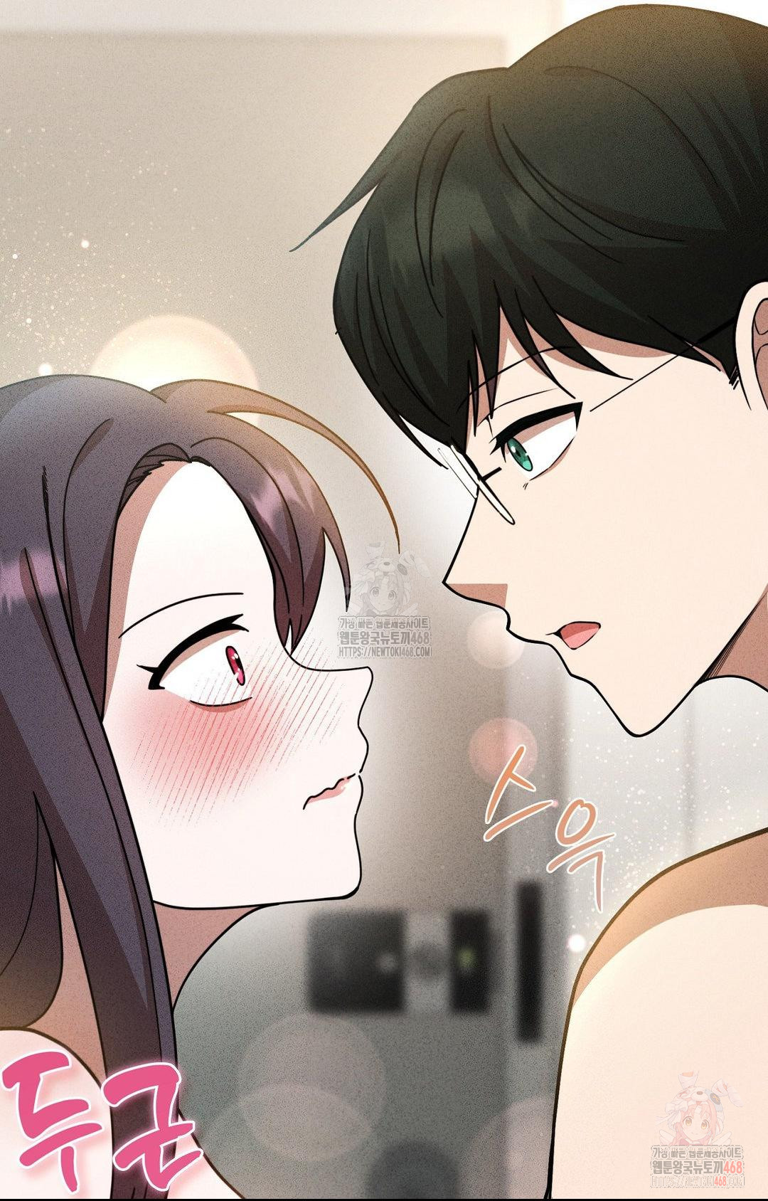 Boyfriend Girlfriend Game Raw - Chapter 2 - photo - 104