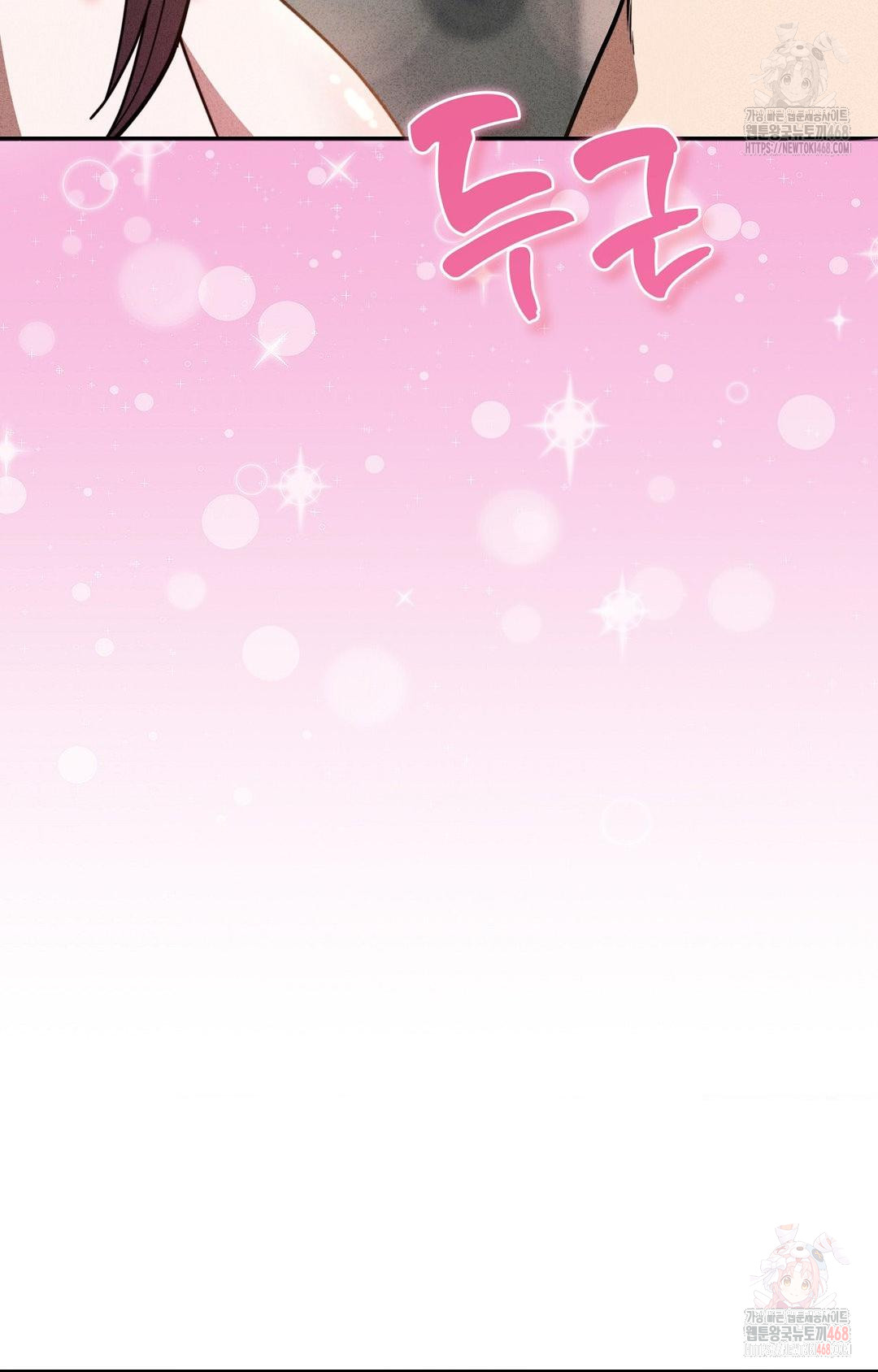 Boyfriend Girlfriend Game Raw - Chapter 2 - photo - 105