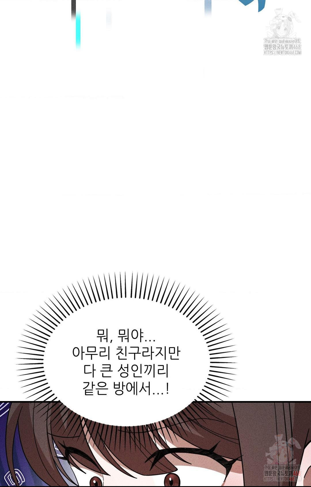 Boyfriend Girlfriend Game Raw - Chapter 2 - photo - 13