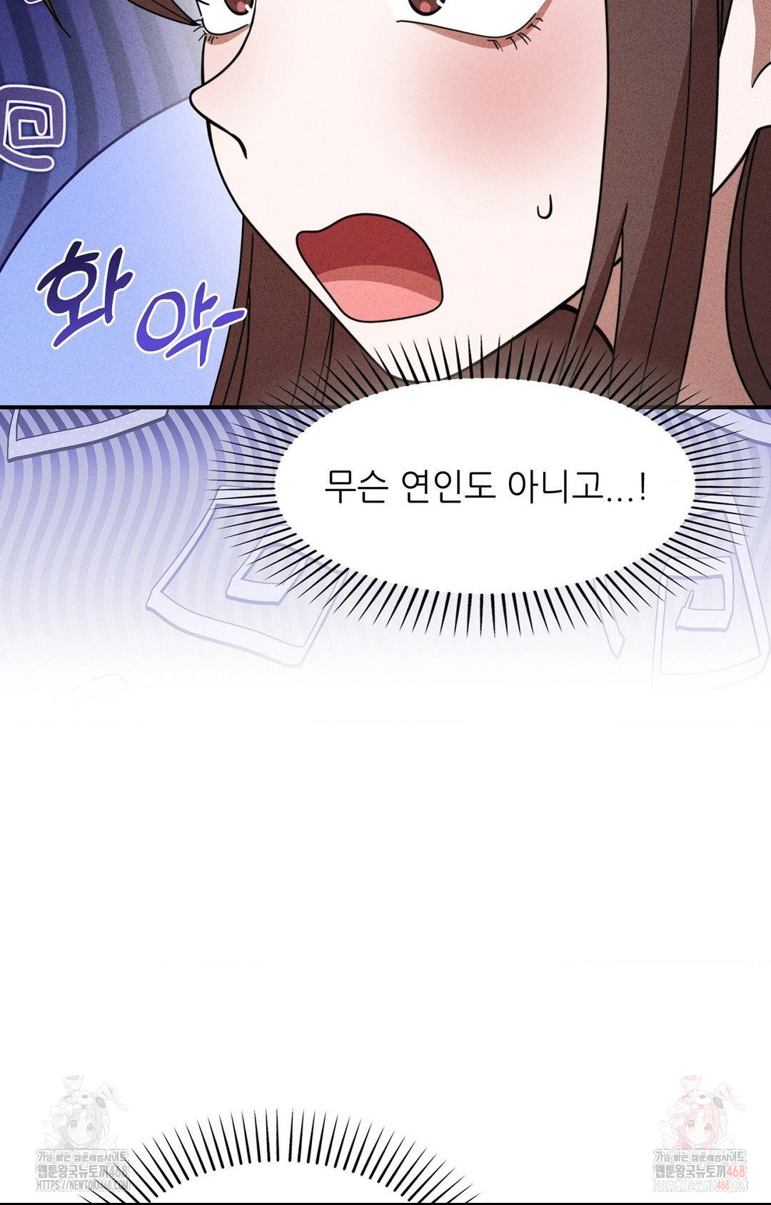 Boyfriend Girlfriend Game Raw - Chapter 2 - photo - 14