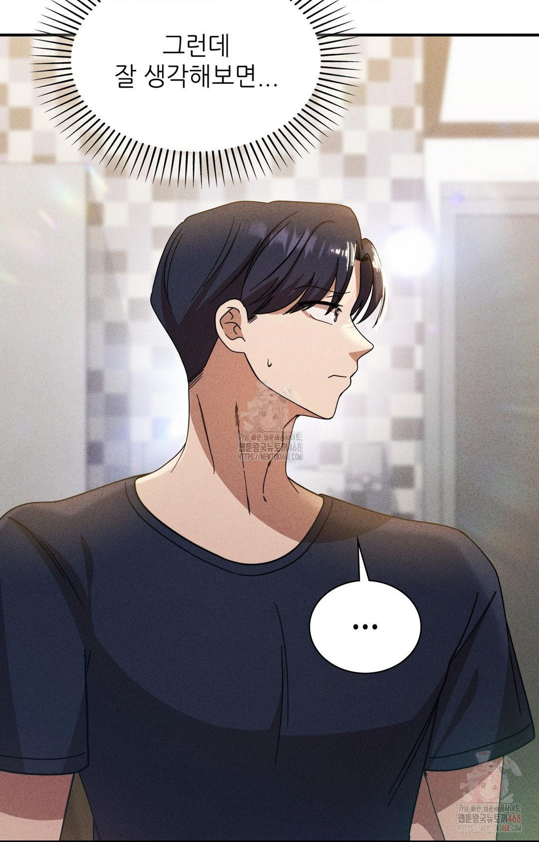 Boyfriend Girlfriend Game Raw - Chapter 2 - photo - 15