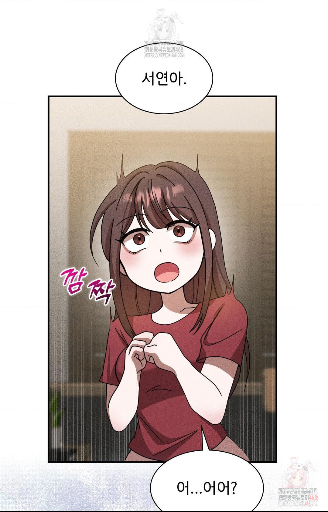 Boyfriend Girlfriend Game Raw - Chapter 2 - photo - 17
