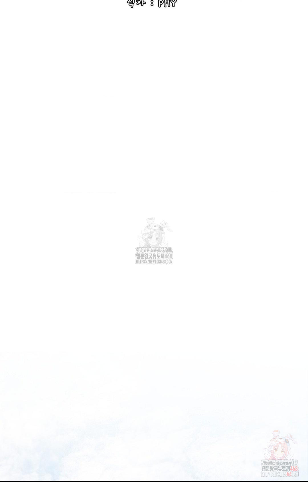 Boyfriend Girlfriend Game Raw - Chapter 2 - photo - 2