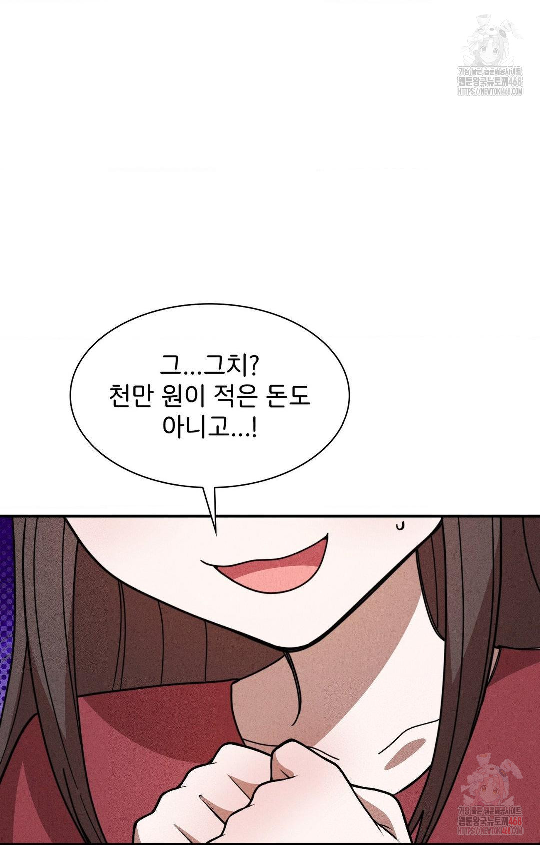 Boyfriend Girlfriend Game Raw - Chapter 2 - photo - 21