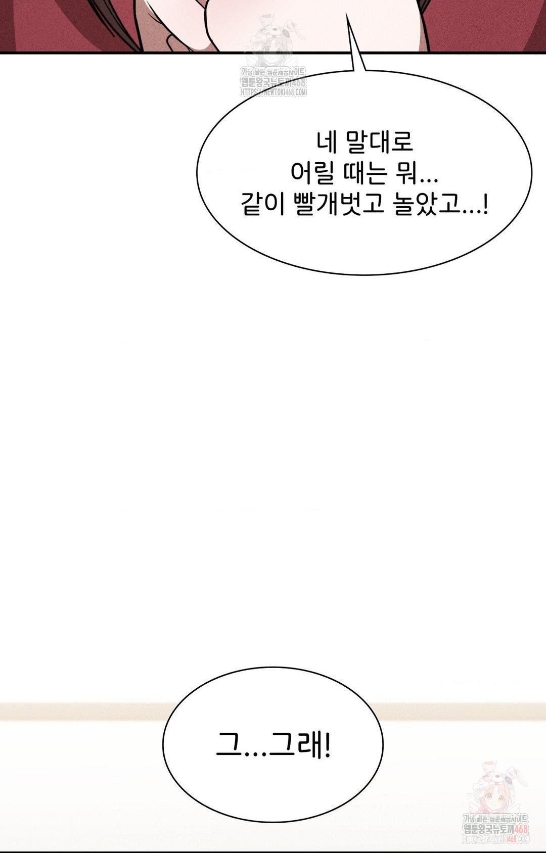 Boyfriend Girlfriend Game Raw - Chapter 2 - photo - 22