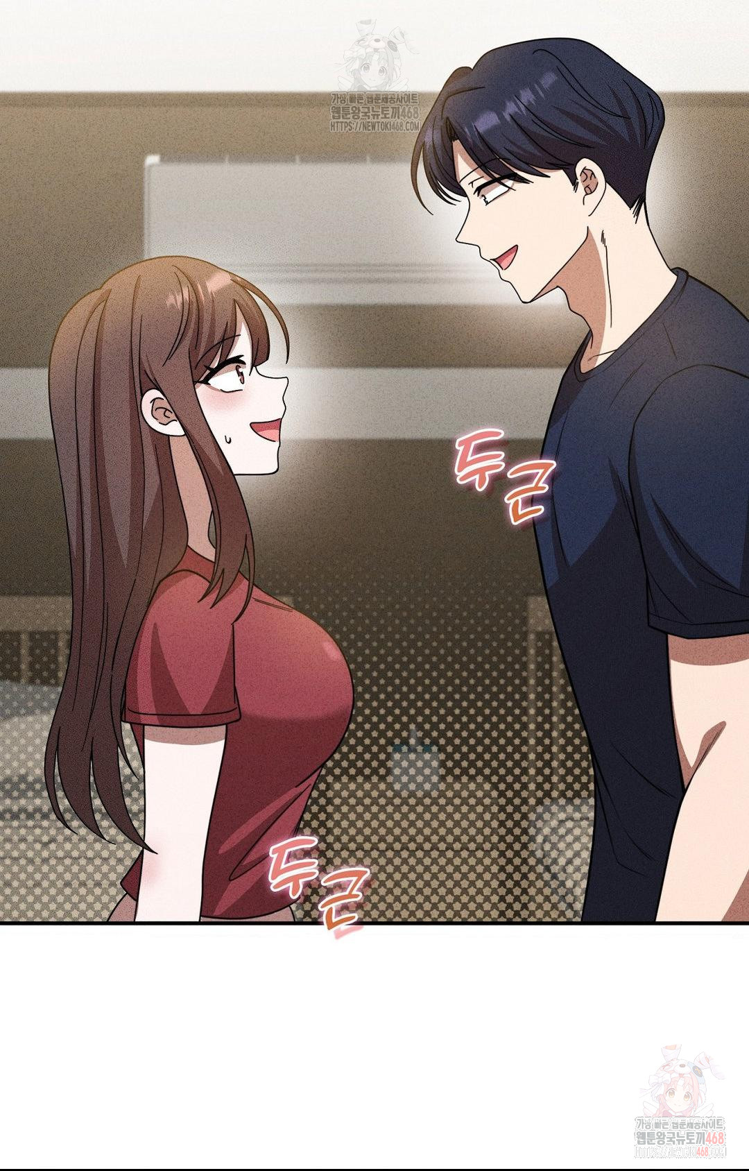 Boyfriend Girlfriend Game Raw - Chapter 2 - photo - 23