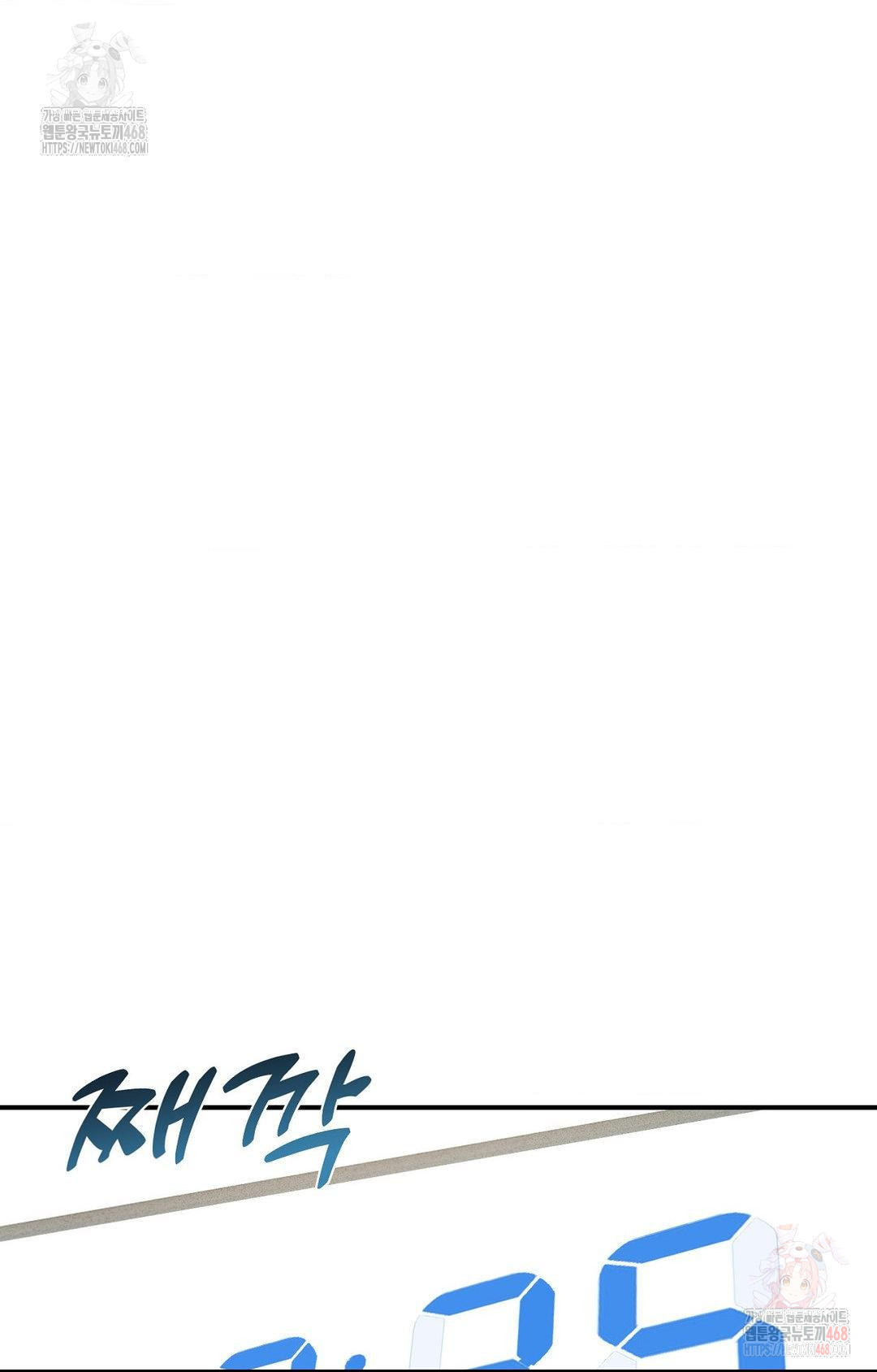 Boyfriend Girlfriend Game Raw - Chapter 2 - photo - 24