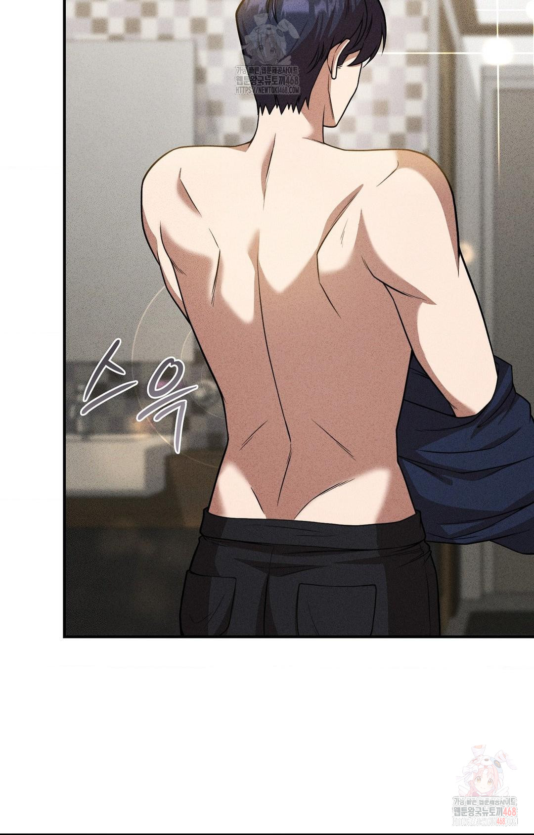 Boyfriend Girlfriend Game Raw - Chapter 2 - photo - 26
