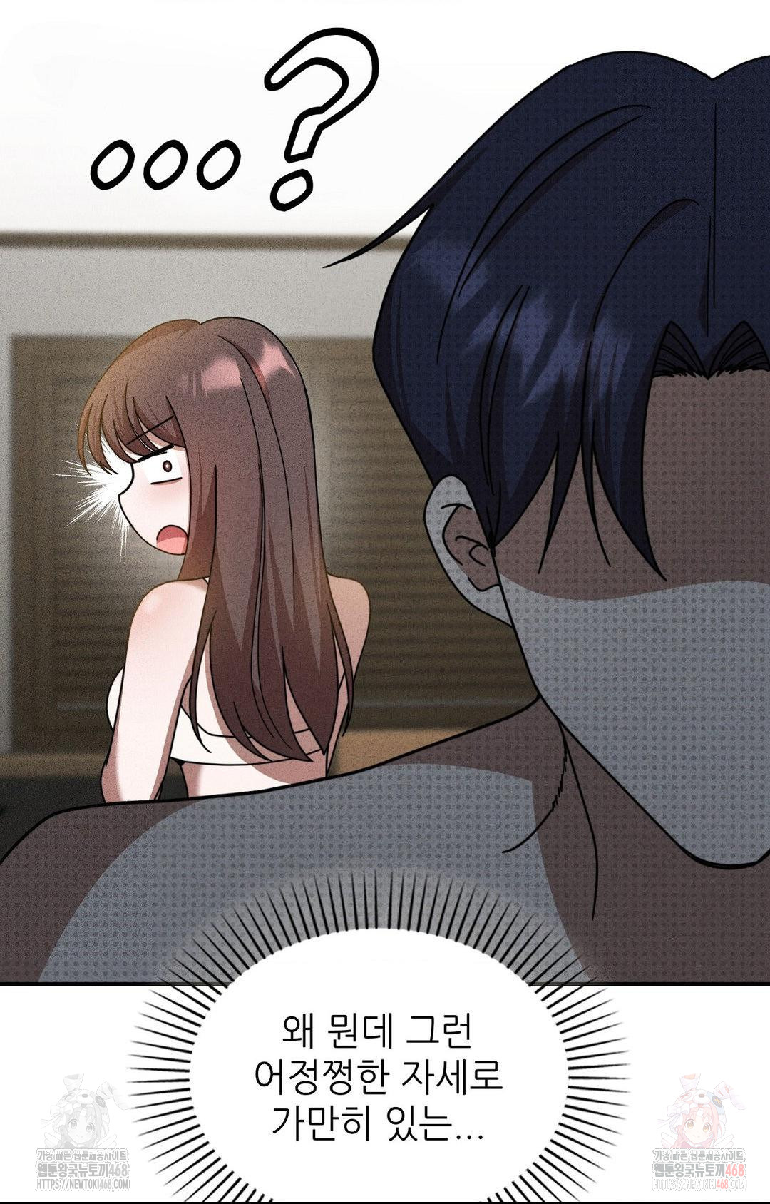 Boyfriend Girlfriend Game Raw - Chapter 2 - photo - 37