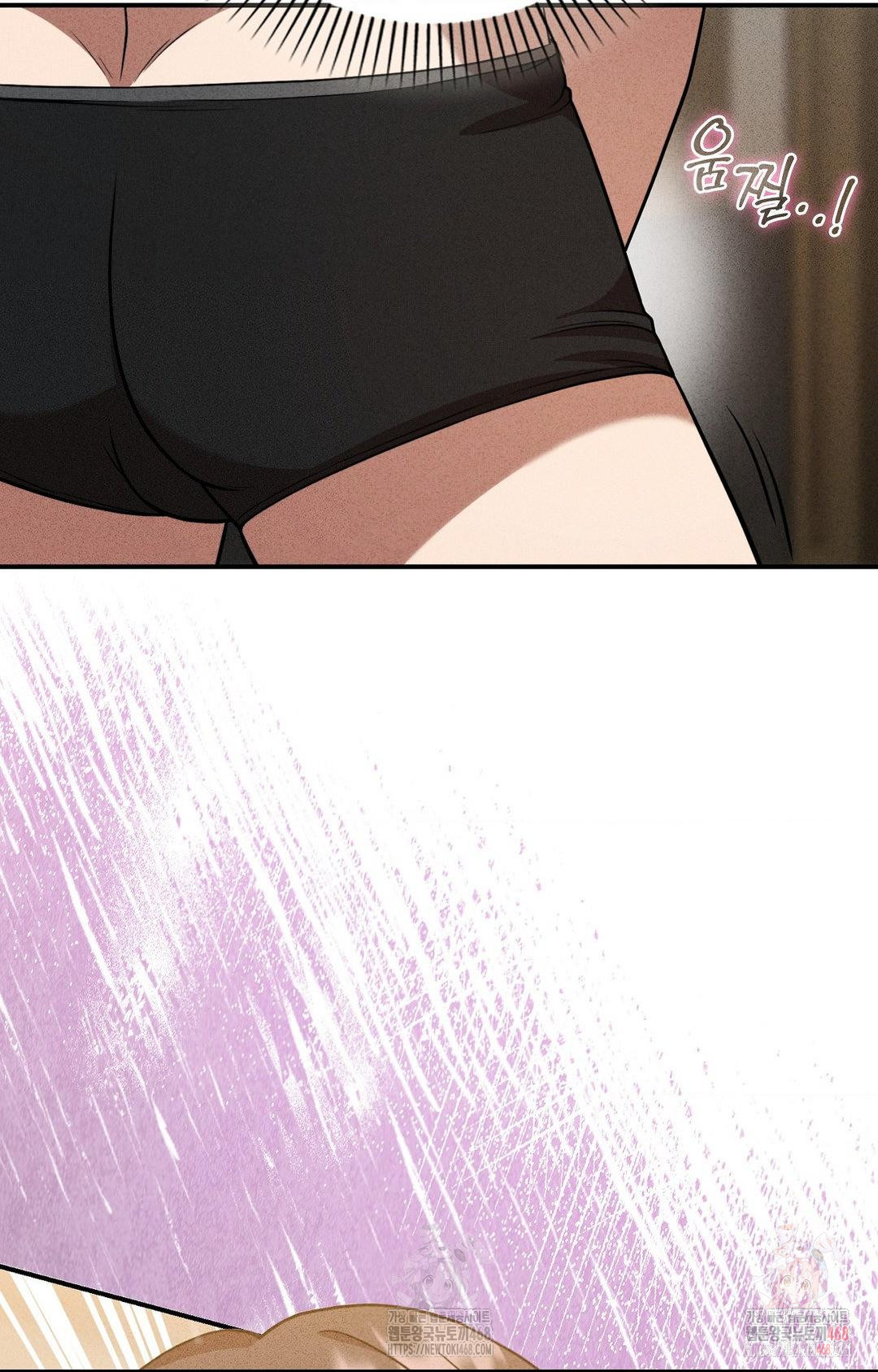 Boyfriend Girlfriend Game Raw - Chapter 2 - photo - 38