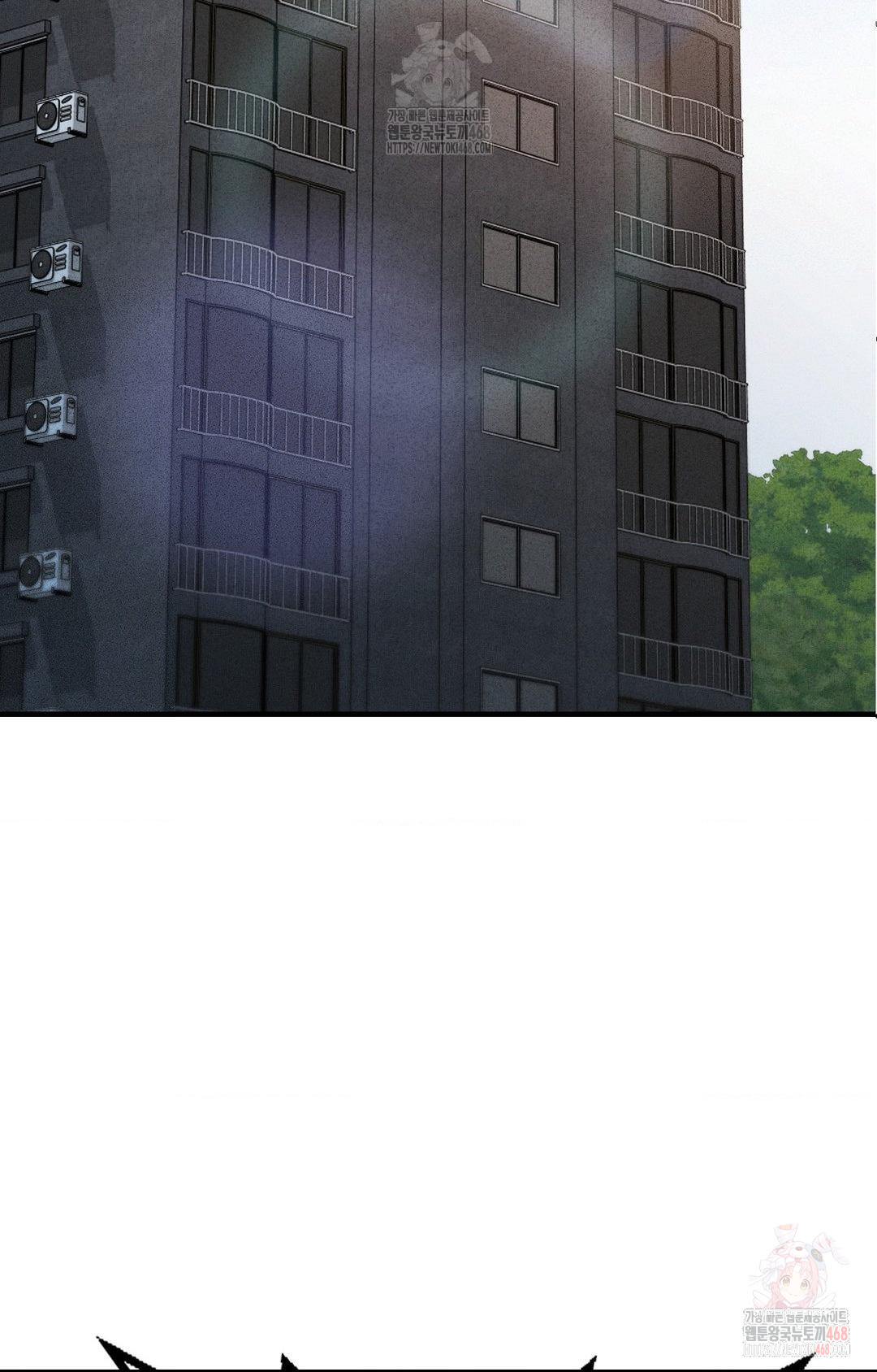 Boyfriend Girlfriend Game Raw - Chapter 2 - photo - 4