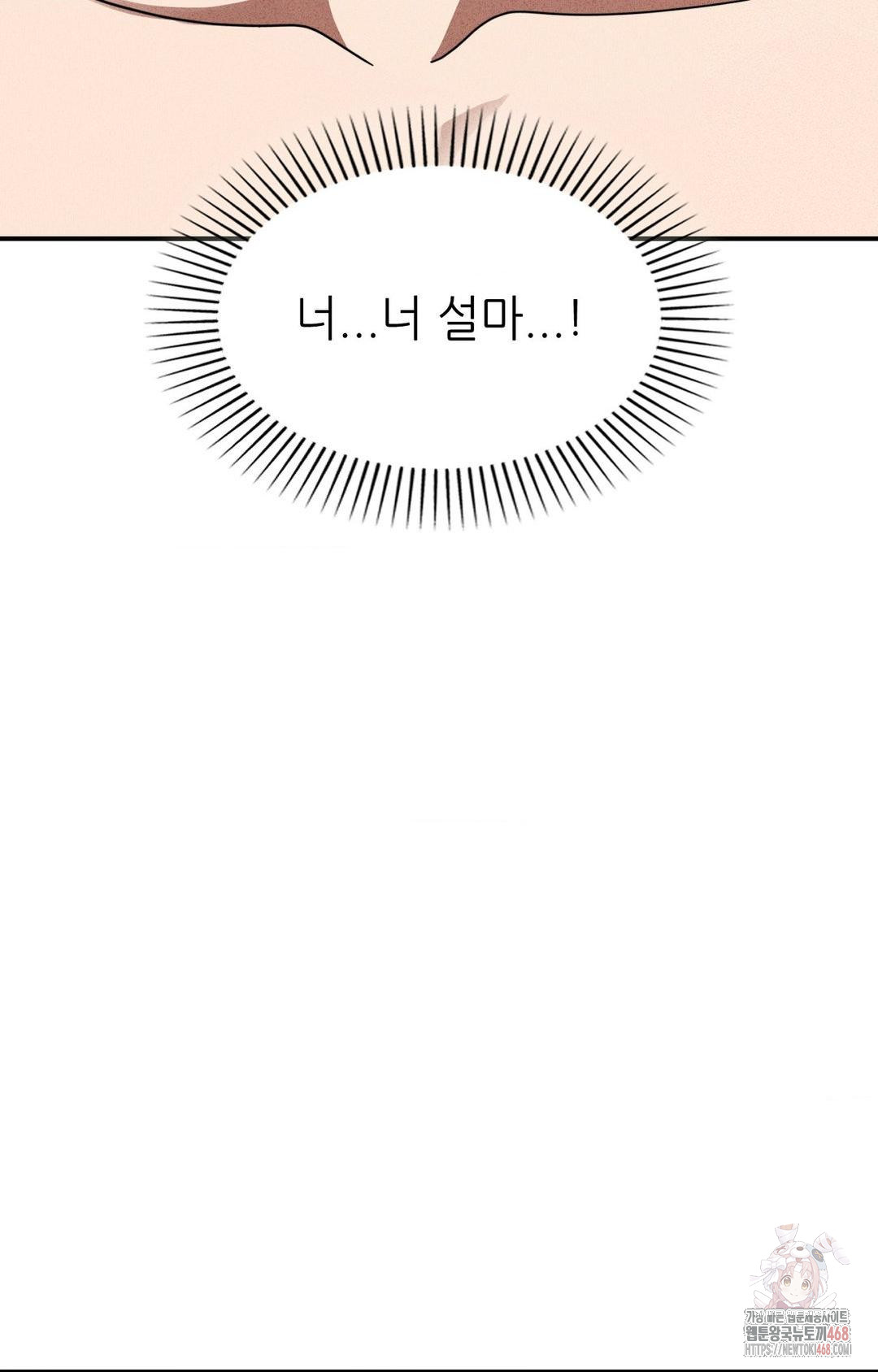 Boyfriend Girlfriend Game Raw - Chapter 2 - photo - 41