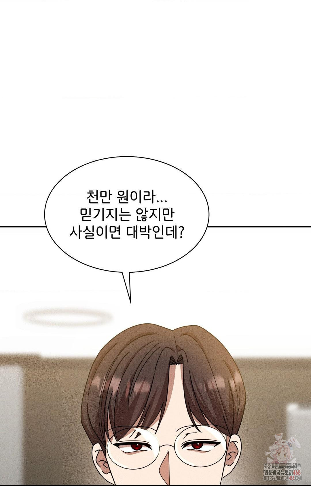 Boyfriend Girlfriend Game Raw - Chapter 2 - photo - 45
