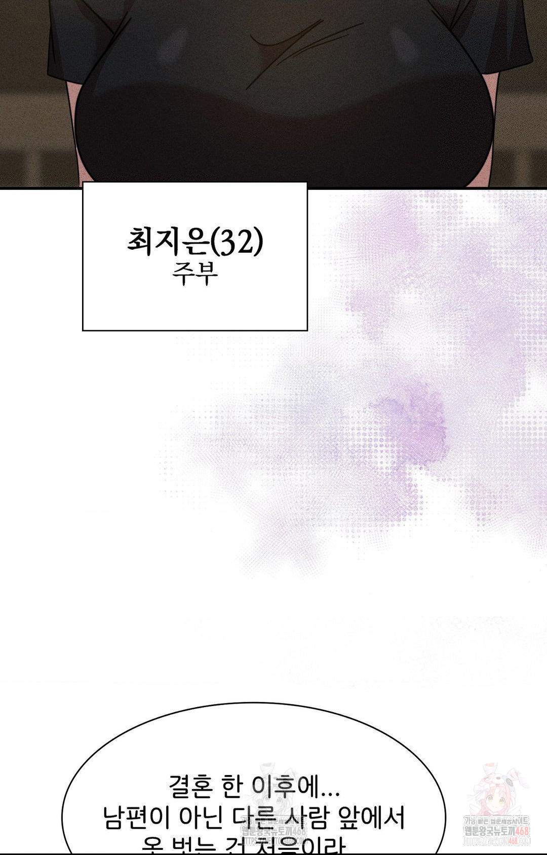 Boyfriend Girlfriend Game Raw - Chapter 2 - photo - 48