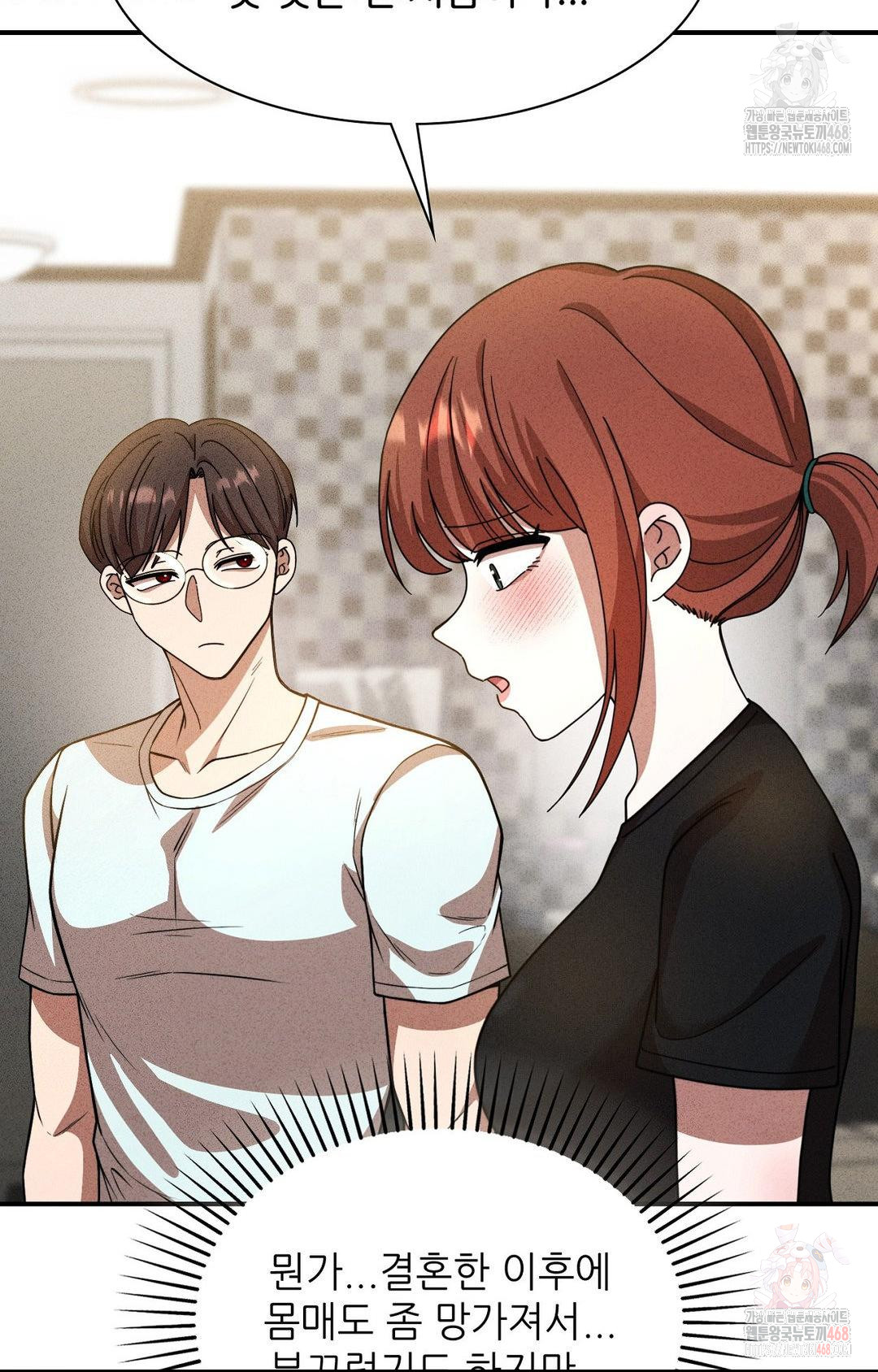 Boyfriend Girlfriend Game Raw - Chapter 2 - photo - 49