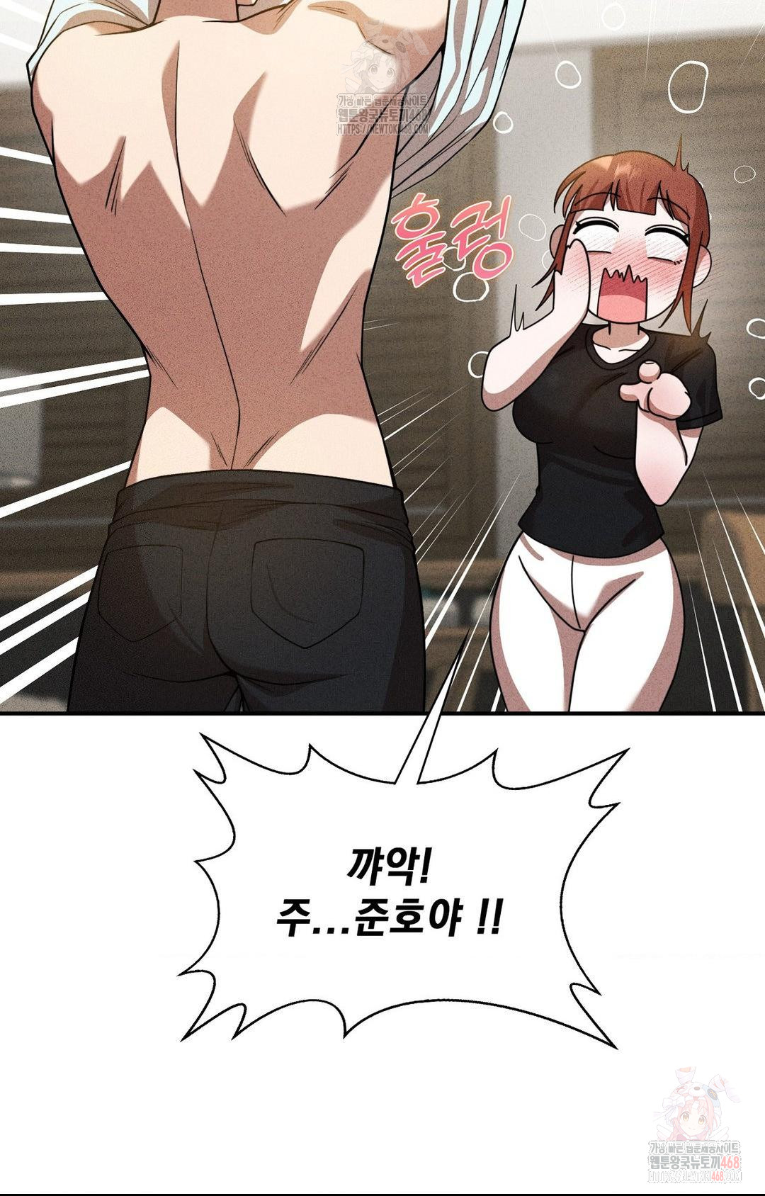 Boyfriend Girlfriend Game Raw - Chapter 2 - photo - 51