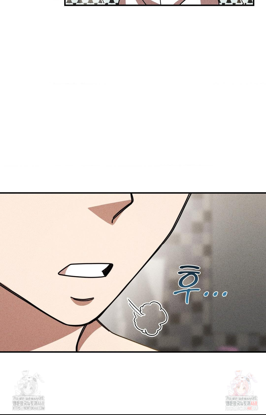 Boyfriend Girlfriend Game Raw - Chapter 2 - photo - 53