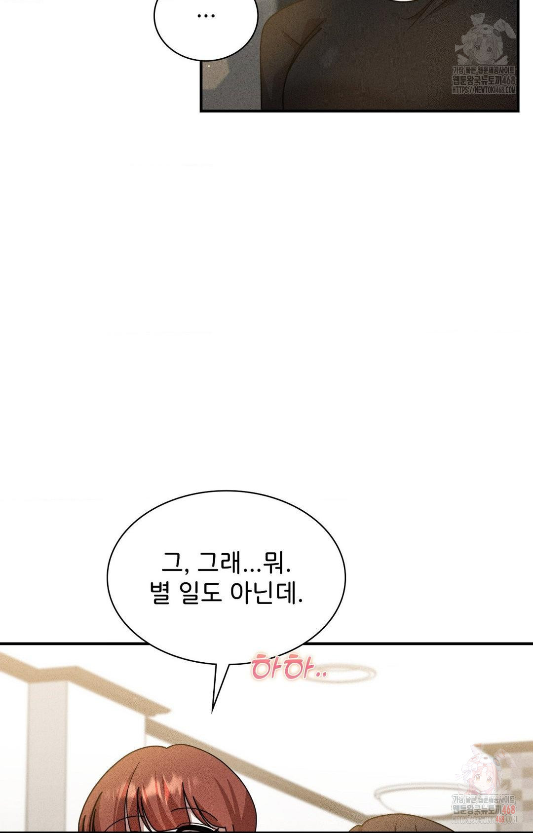 Boyfriend Girlfriend Game Raw - Chapter 2 - photo - 56