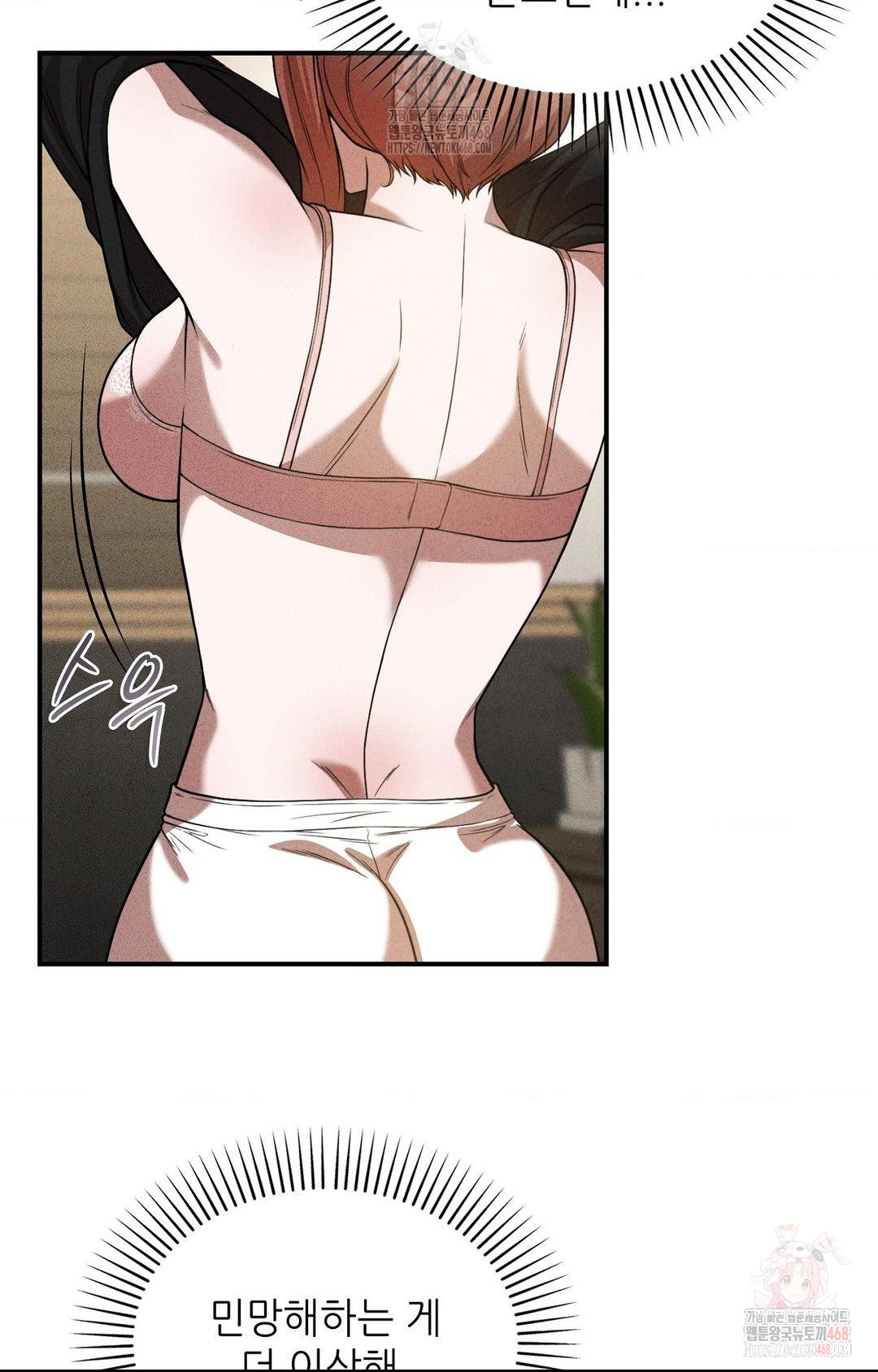 Boyfriend Girlfriend Game Raw - Chapter 2 - photo - 58