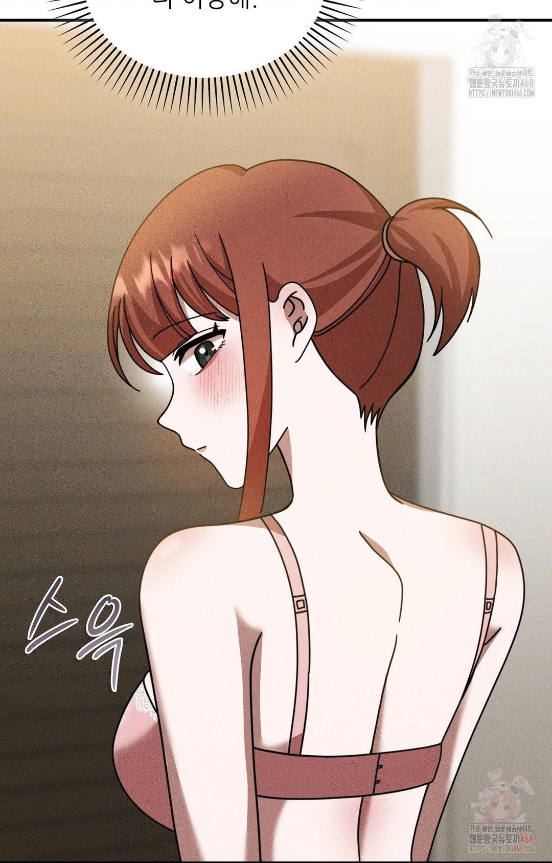 Boyfriend Girlfriend Game Raw - Chapter 2 - photo - 59