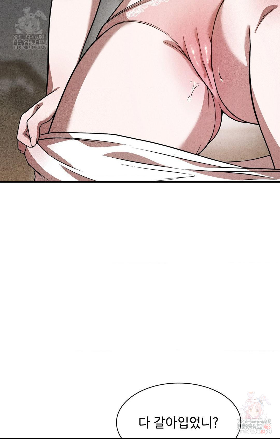 Boyfriend Girlfriend Game Raw - Chapter 2 - photo - 66
