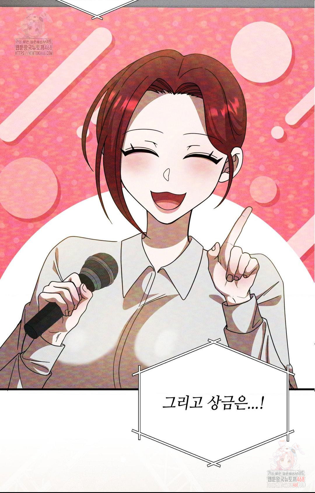 Boyfriend Girlfriend Game Raw - Chapter 2 - photo - 7