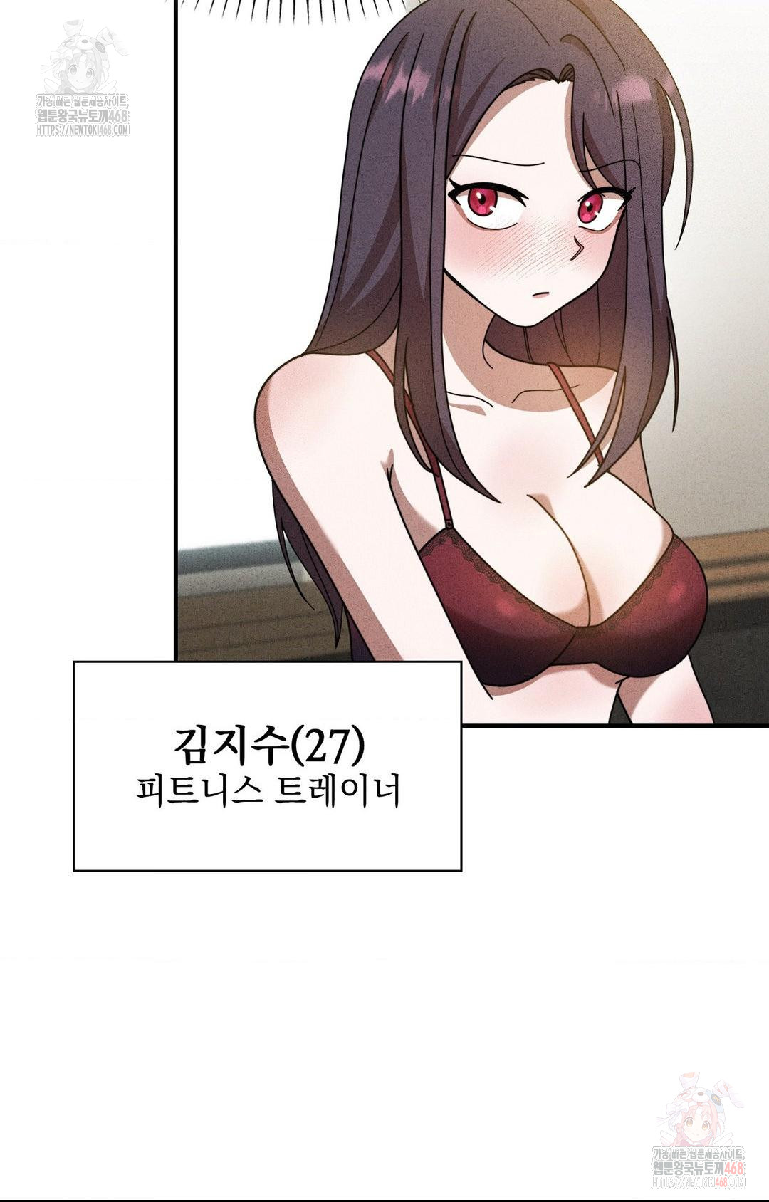 Boyfriend Girlfriend Game Raw - Chapter 2 - photo - 75