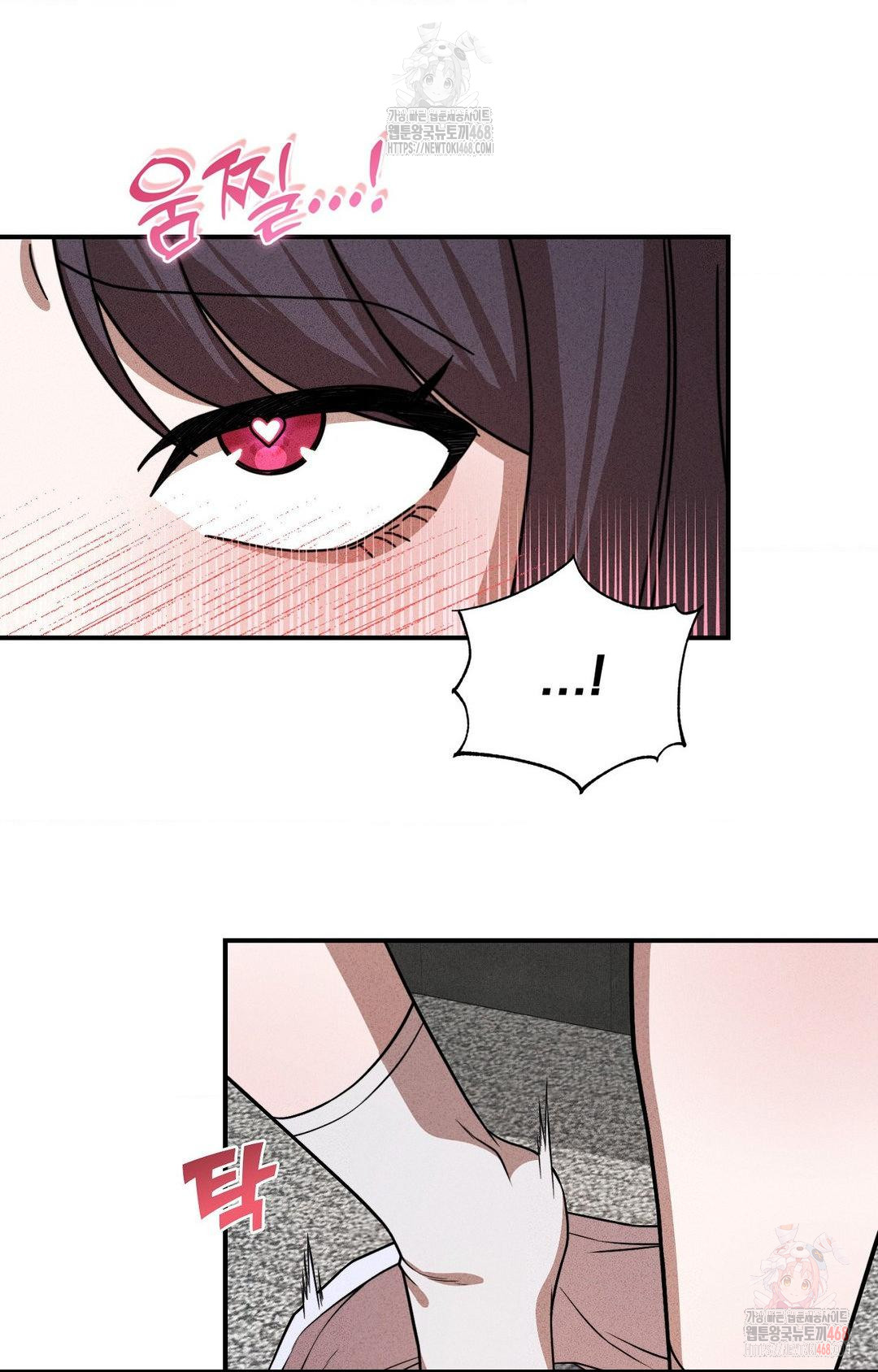 Boyfriend Girlfriend Game Raw - Chapter 2 - photo - 80
